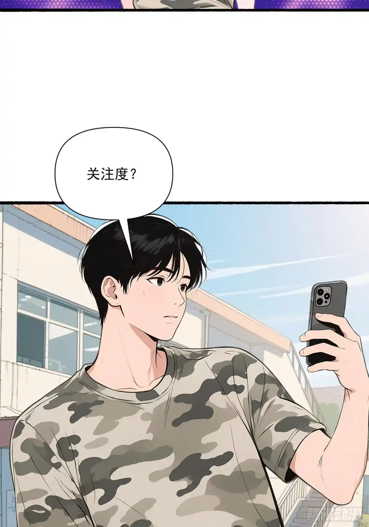 《消费返现：财富无限自由》15 新车 第9页