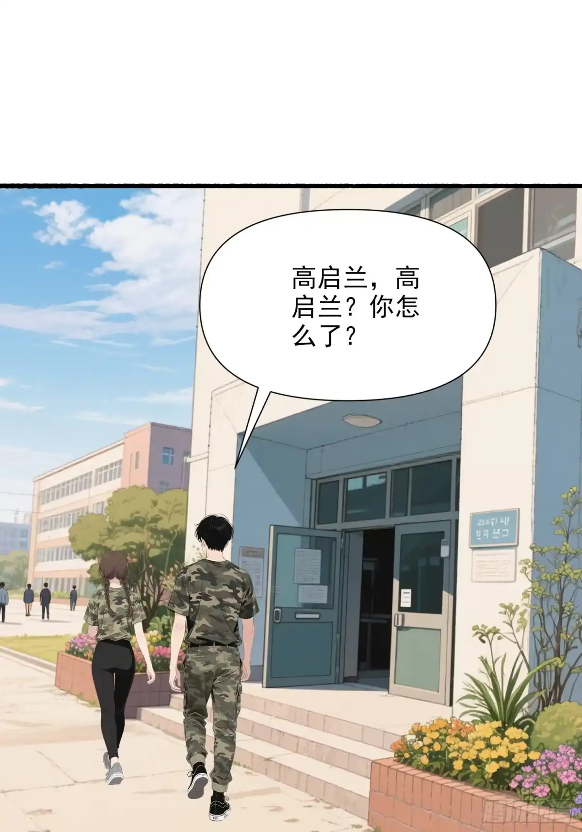 《消费返现：财富无限自由》15 新车 第2页