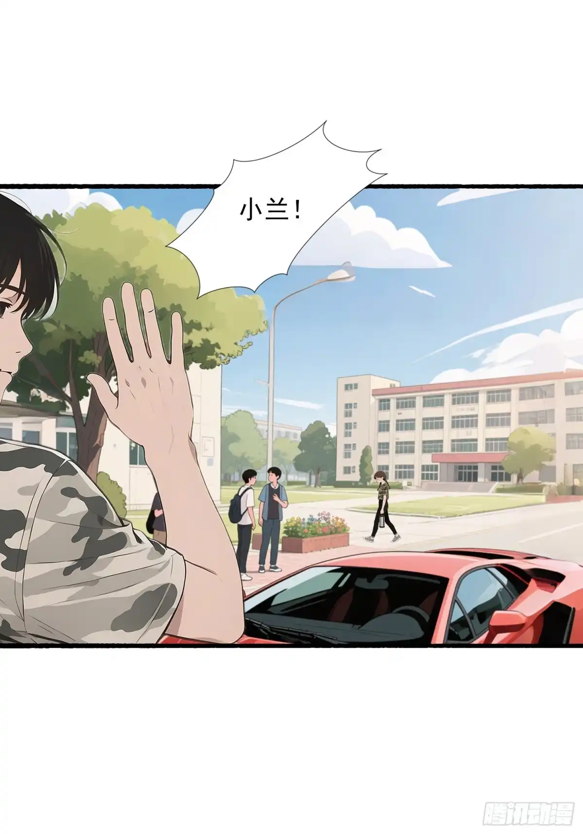 《消费返现：财富无限自由》15 新车 第20页
