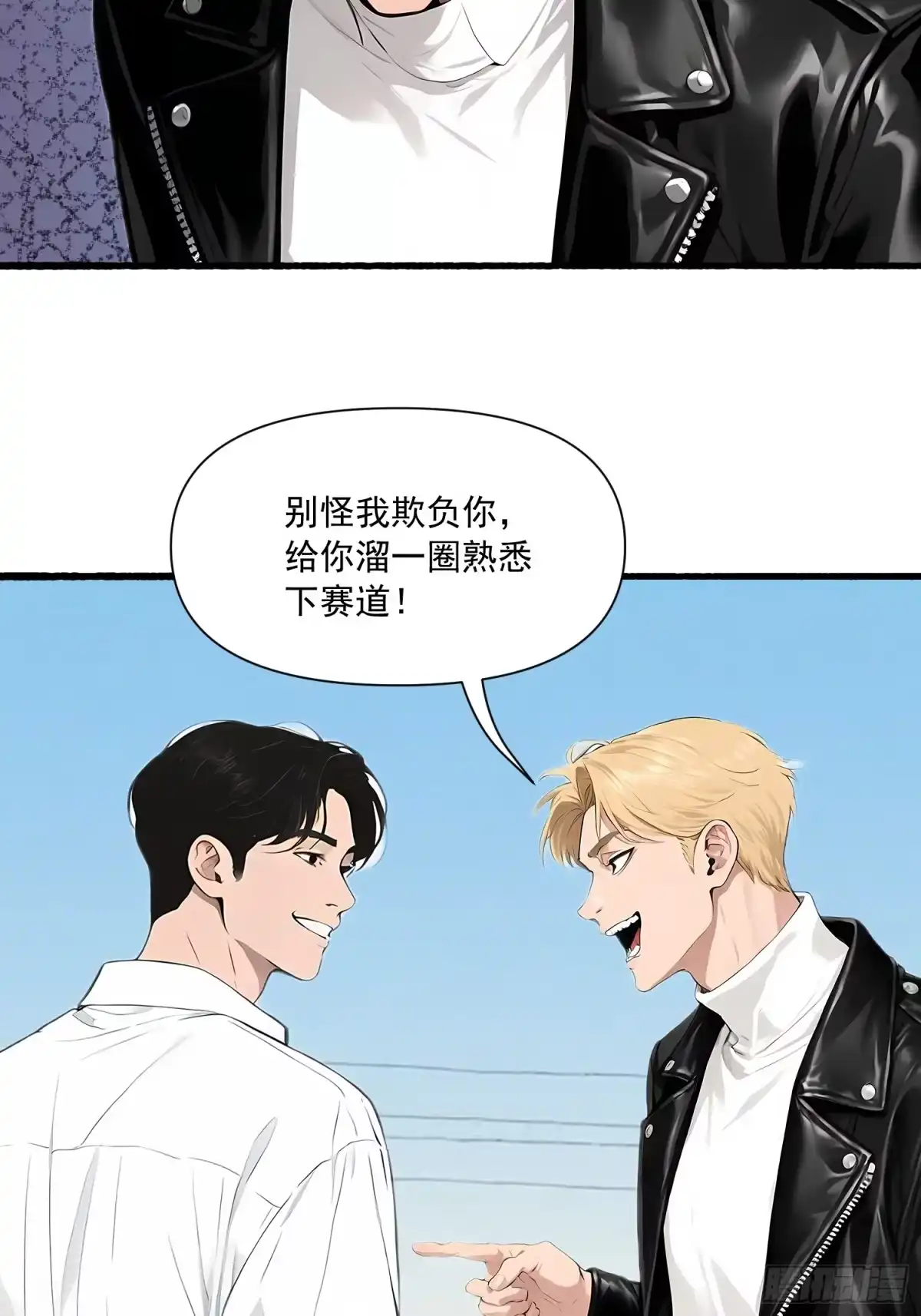 《消费返现：财富无限自由》16 比赛 第15页