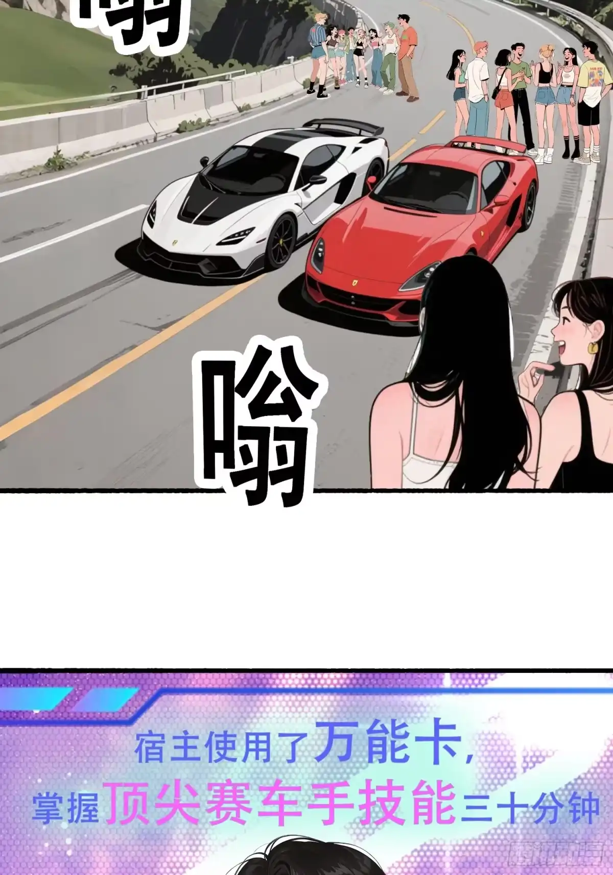 《消费返现：财富无限自由》16 比赛 第33页