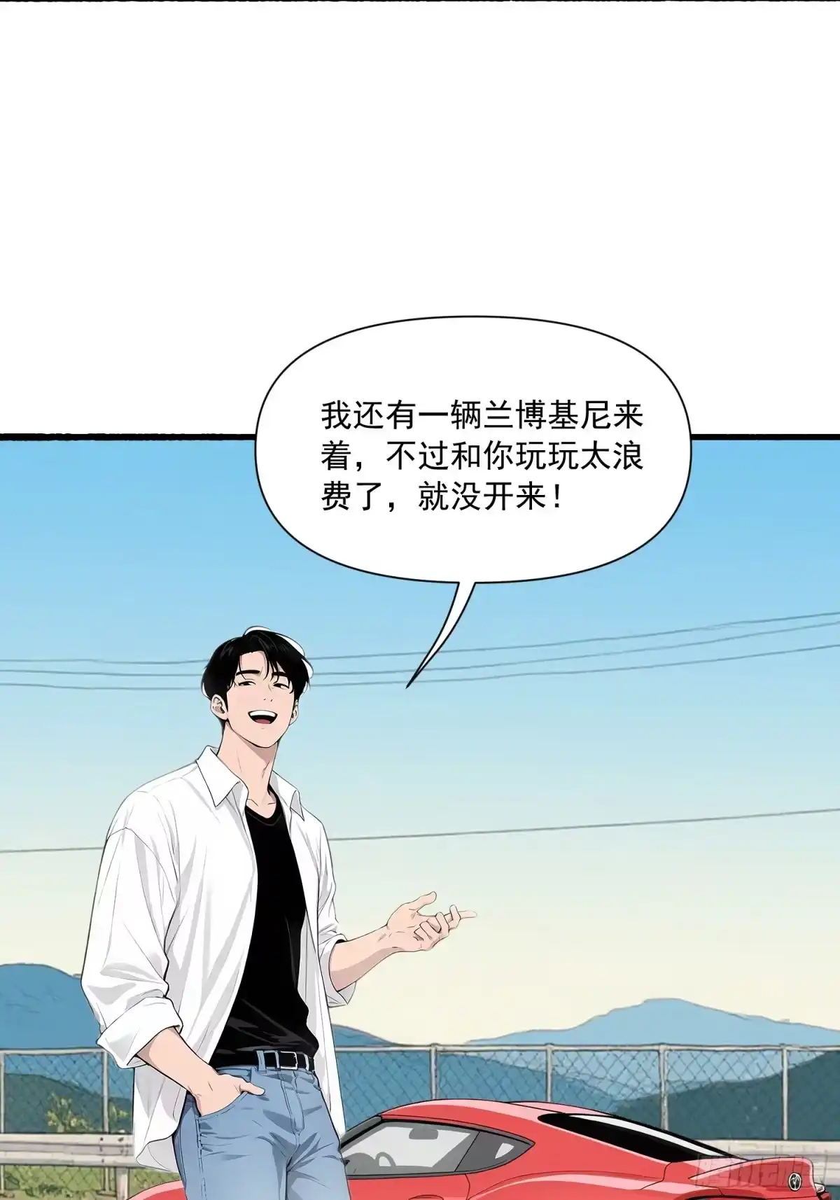 《消费返现：财富无限自由》16 比赛 第13页