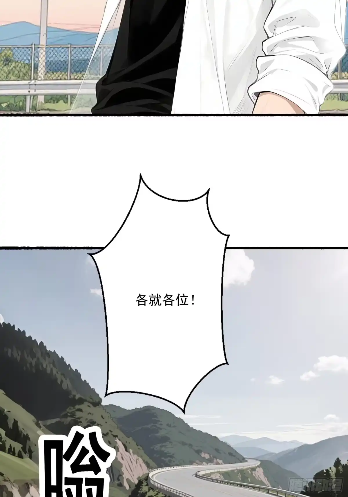 《消费返现：财富无限自由》16 比赛 第32页