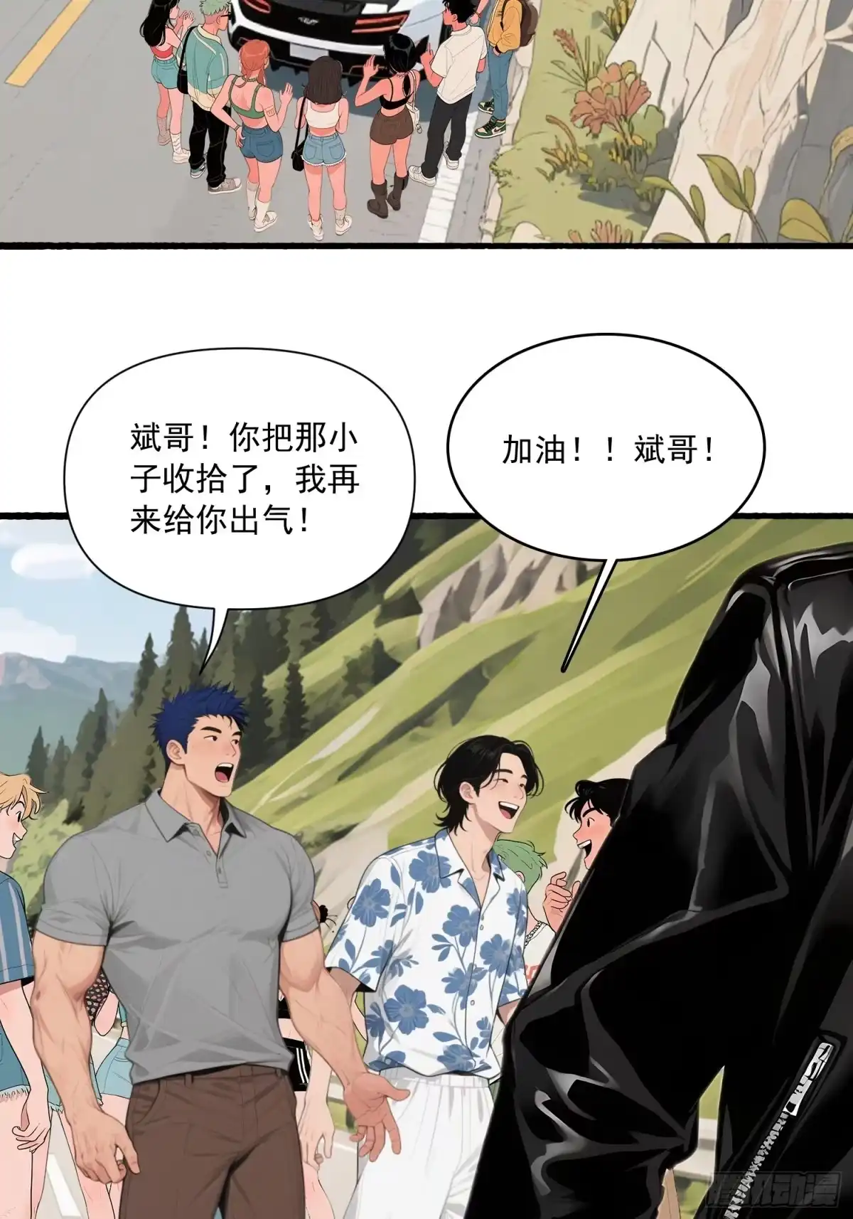 《消费返现：财富无限自由》16 比赛 第3页