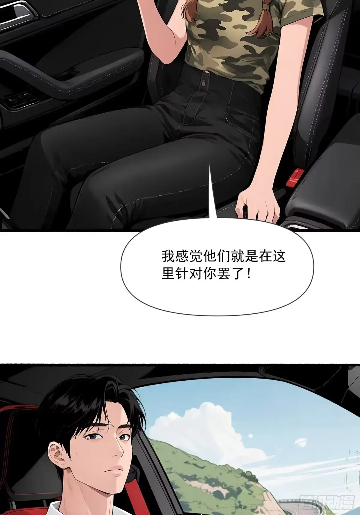 《消费返现：财富无限自由》16 比赛 第22页