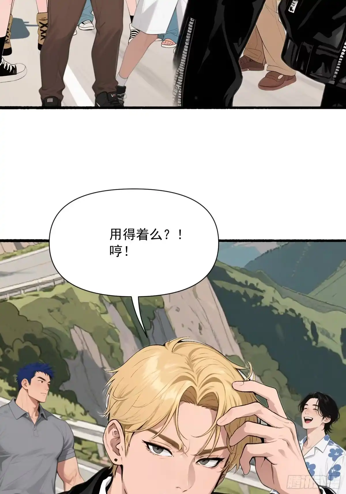 《消费返现：财富无限自由》16 比赛 第4页