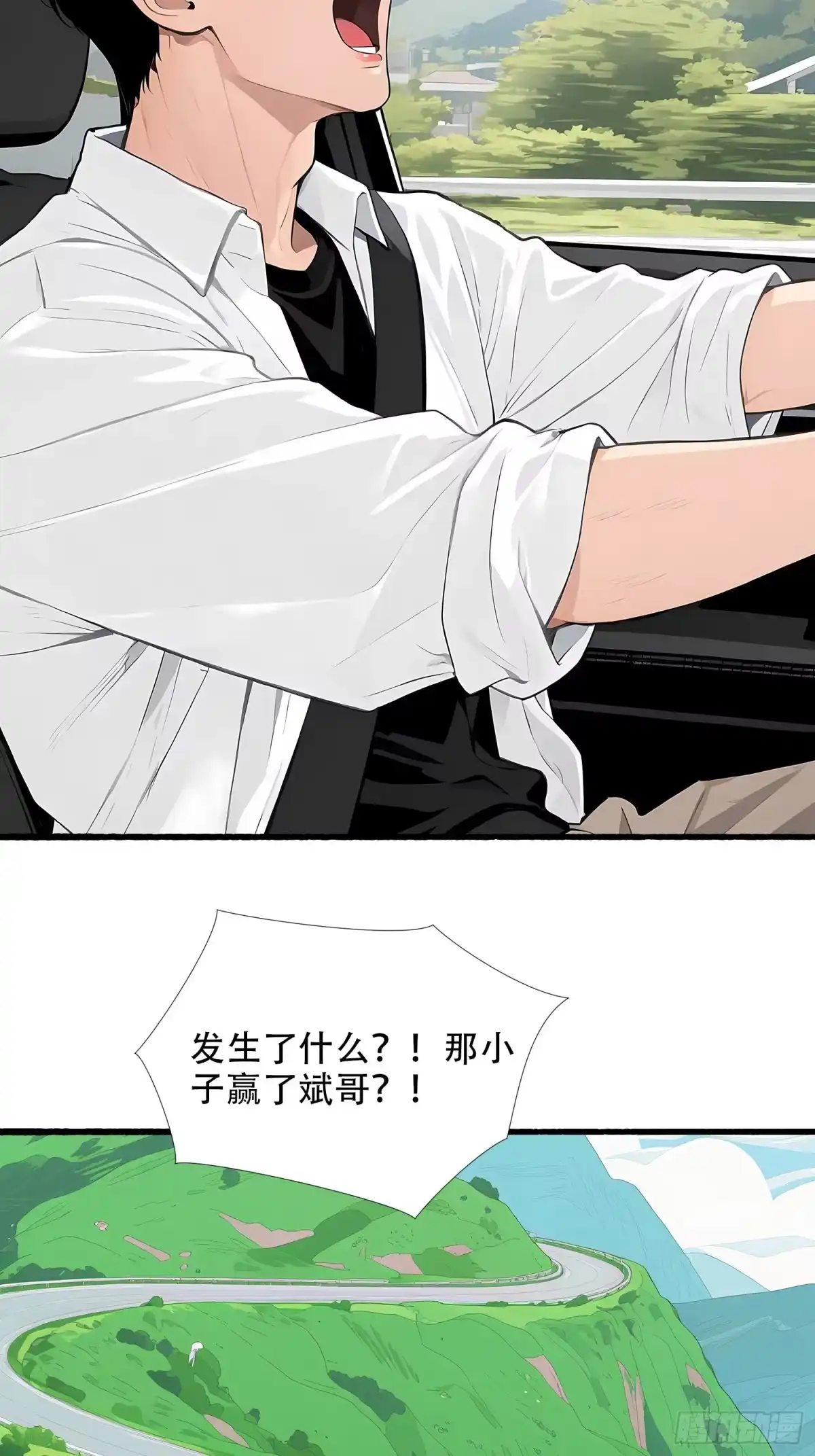 《消费返现：财富无限自由》16 比赛 第39页