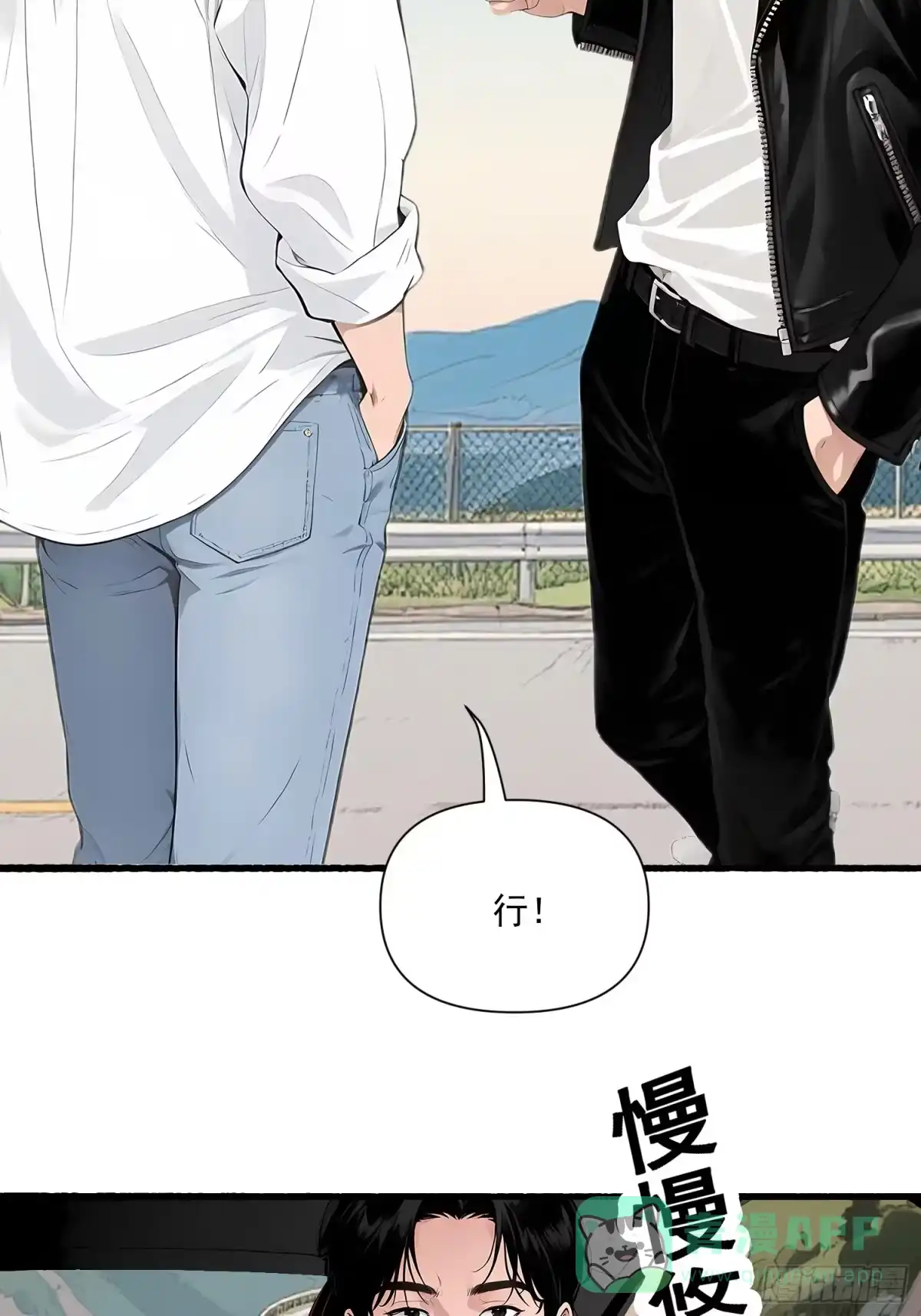 《消费返现：财富无限自由》16 比赛 第16页
