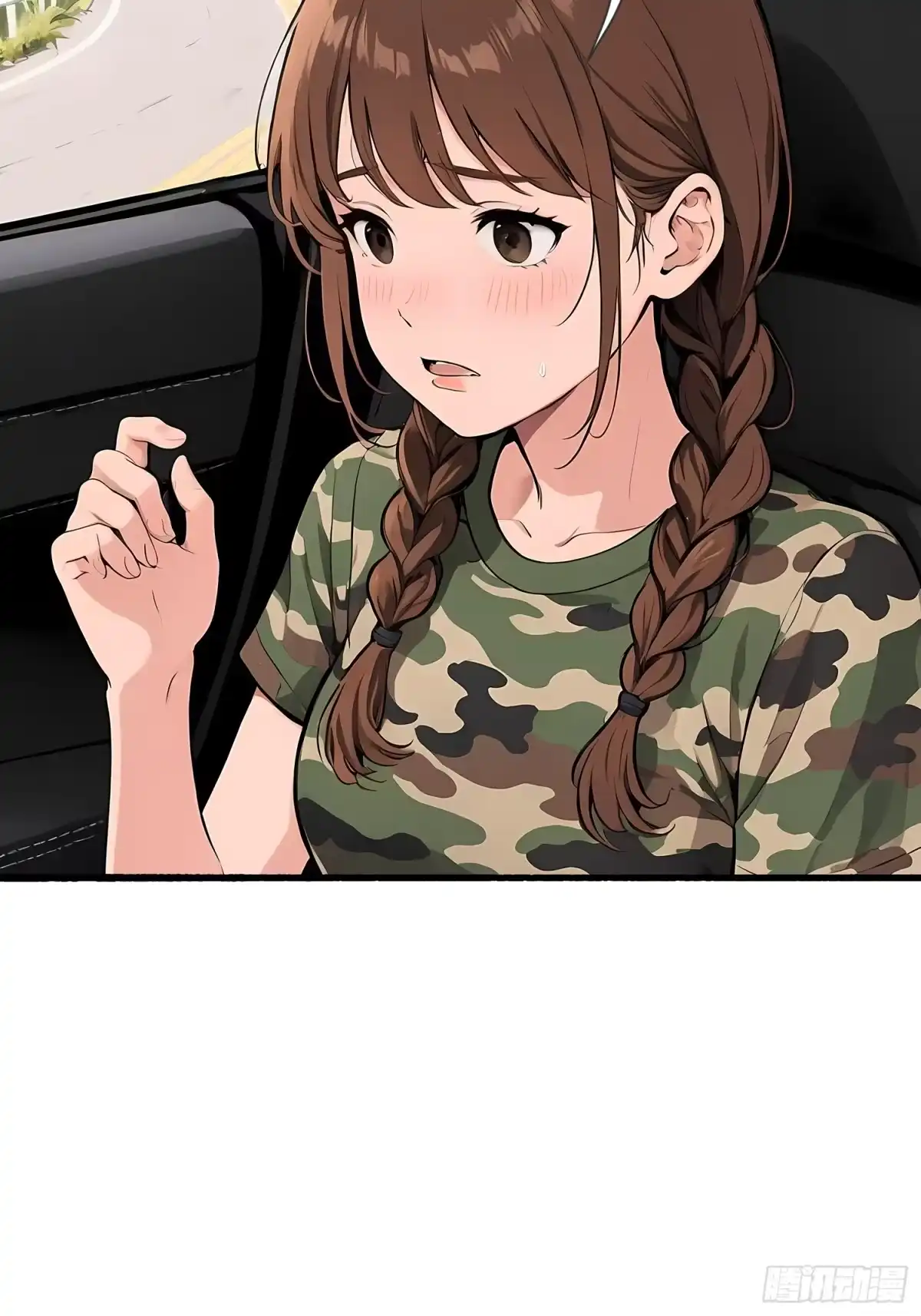 《消费返现：财富无限自由》16 比赛 第24页