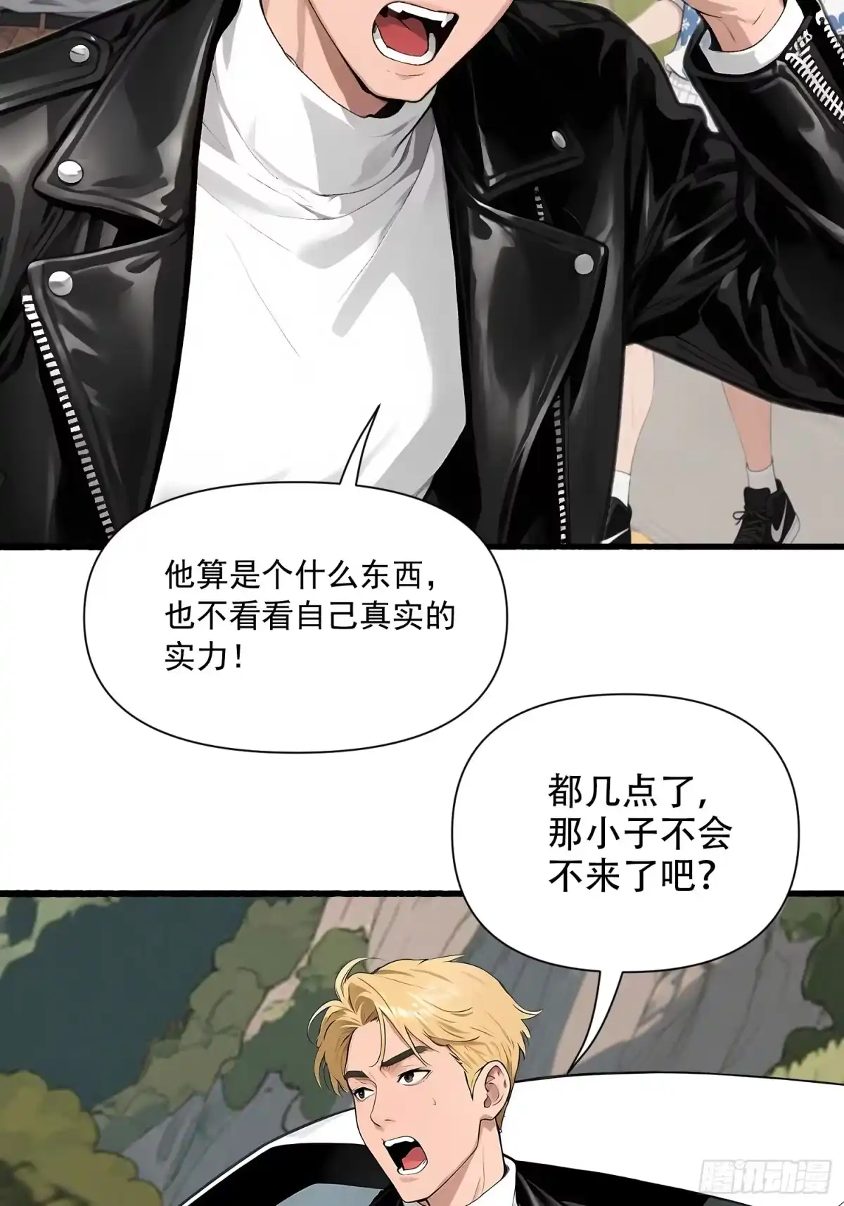 《消费返现：财富无限自由》16 比赛 第5页