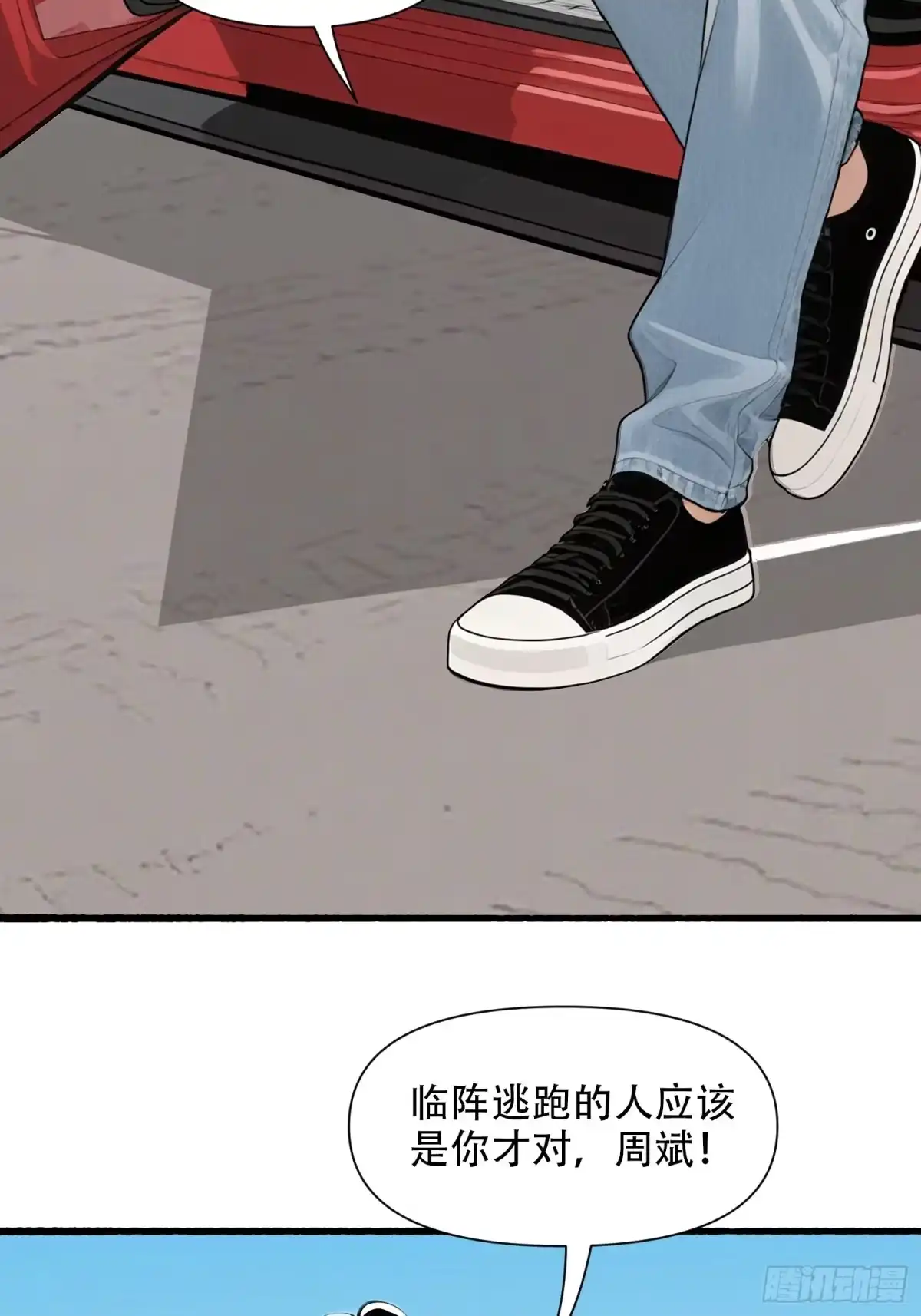 《消费返现：财富无限自由》16 比赛 第9页