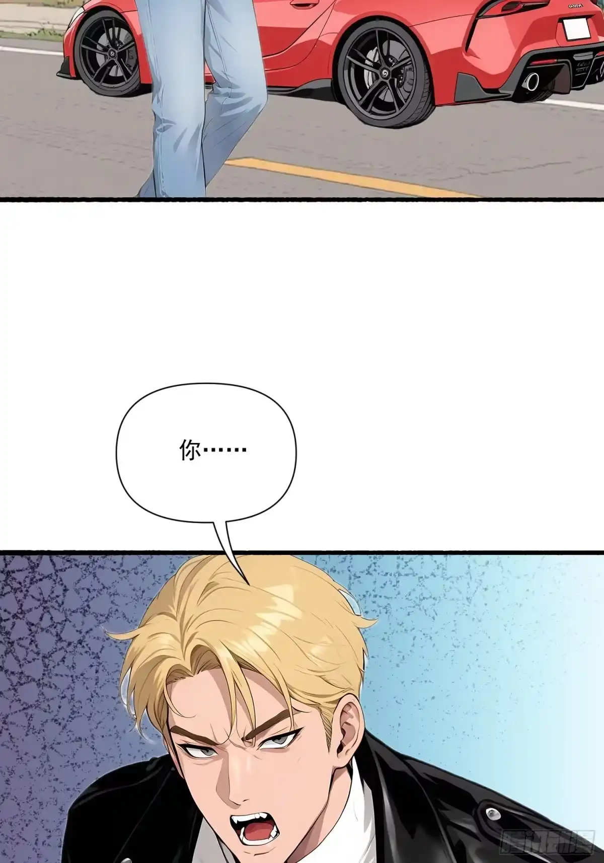 《消费返现：财富无限自由》16 比赛 第14页