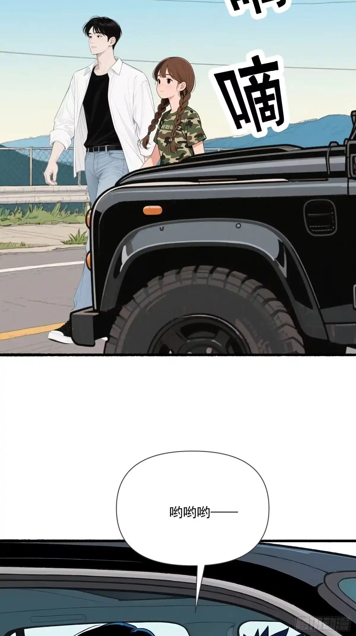 《消费返现：财富无限自由》17 完胜 第30页