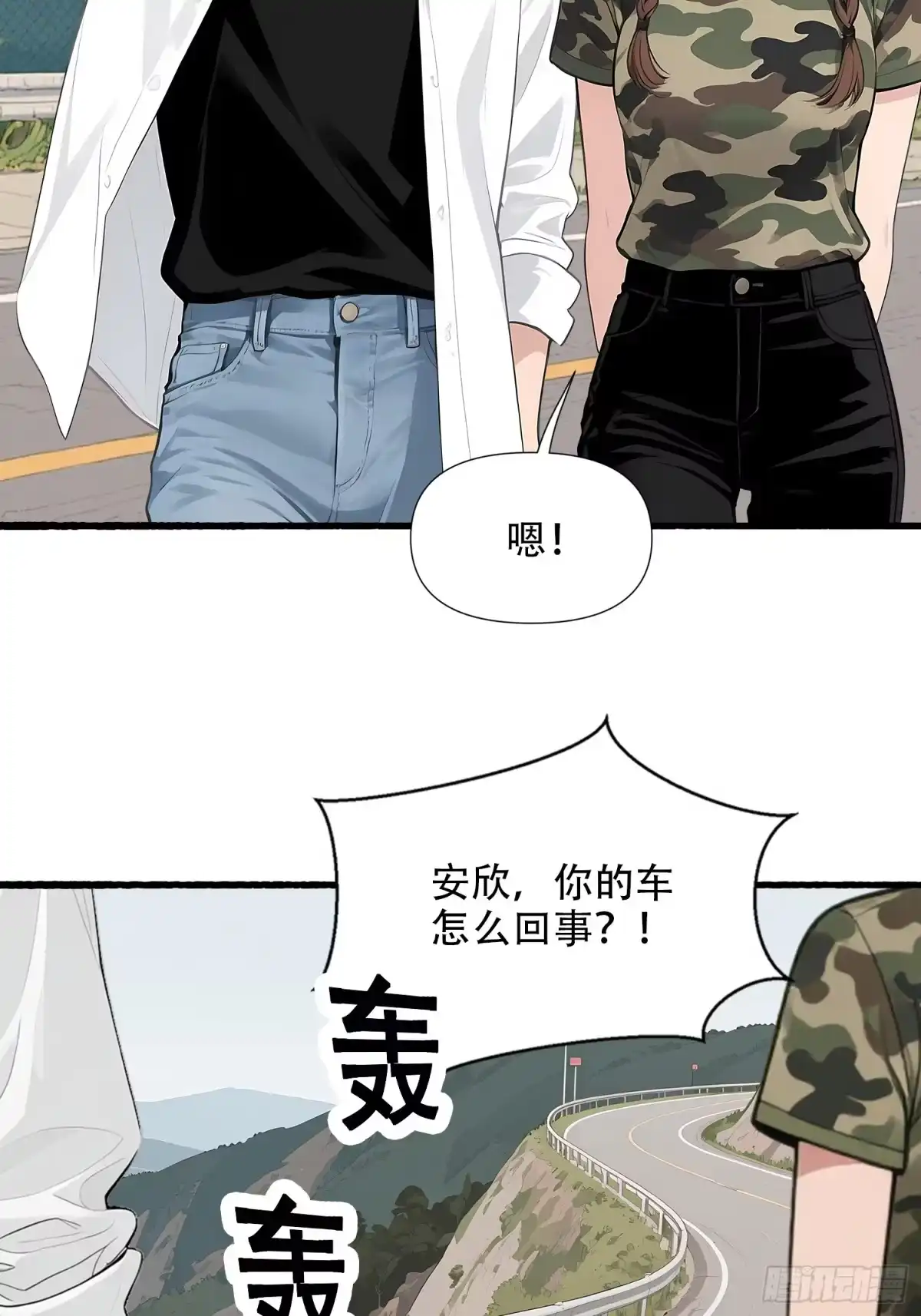 《消费返现：财富无限自由》17 完胜 第24页