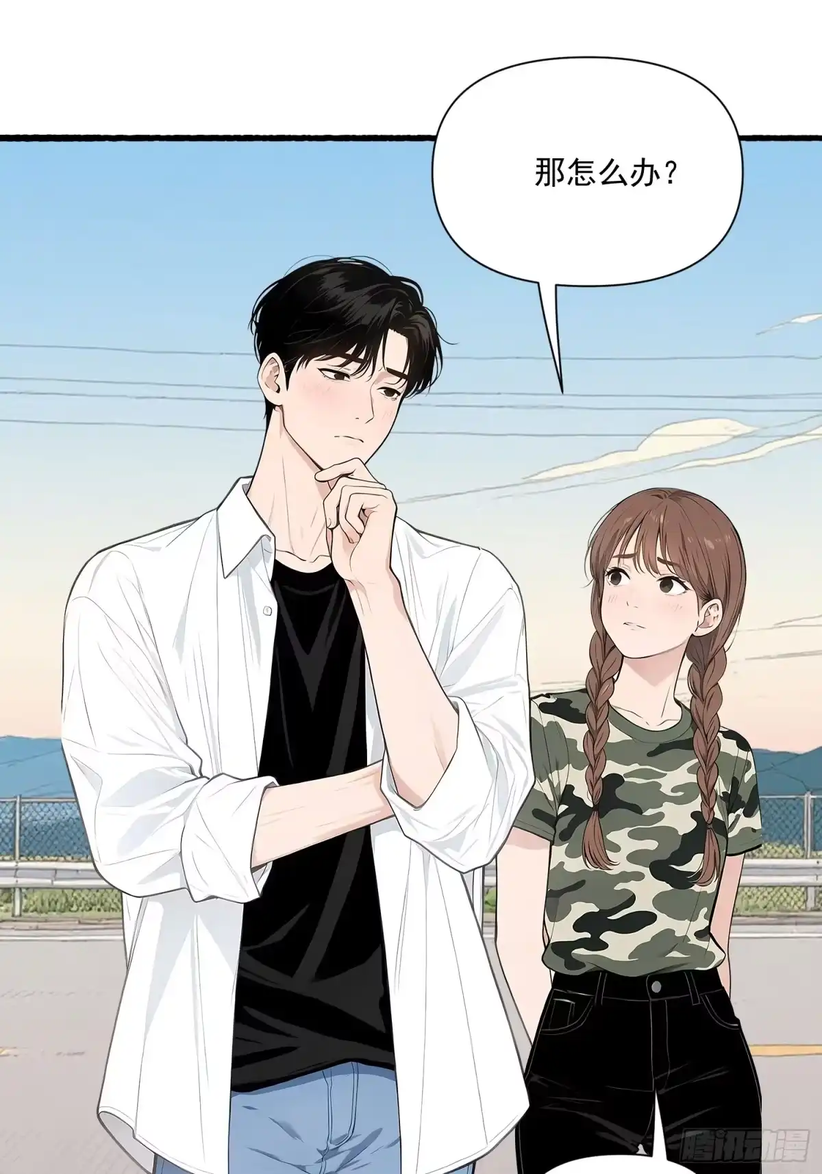 《消费返现：财富无限自由》17 完胜 第27页
