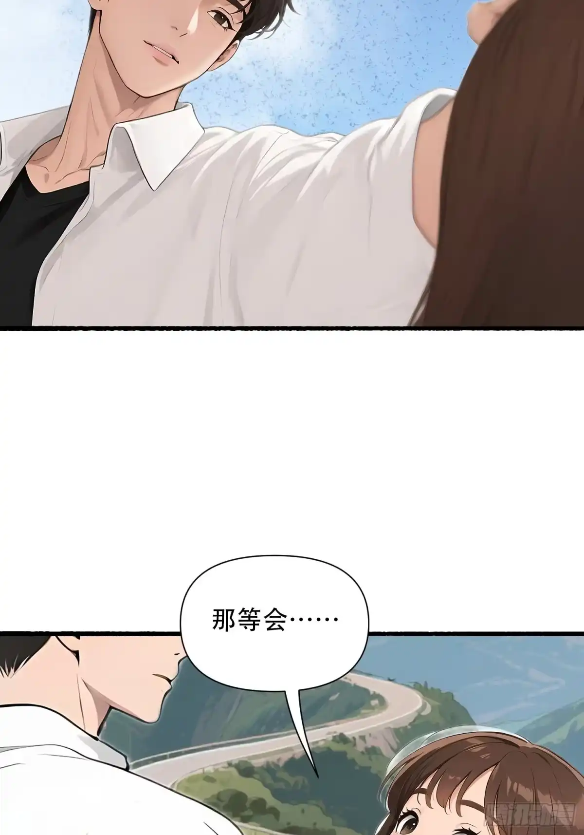 《消费返现：财富无限自由》17 完胜 第12页
