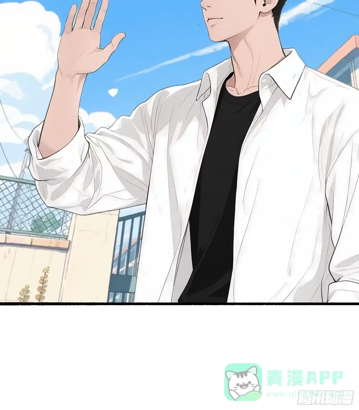 《消费返现：财富无限自由》18 胜利之后 第11页