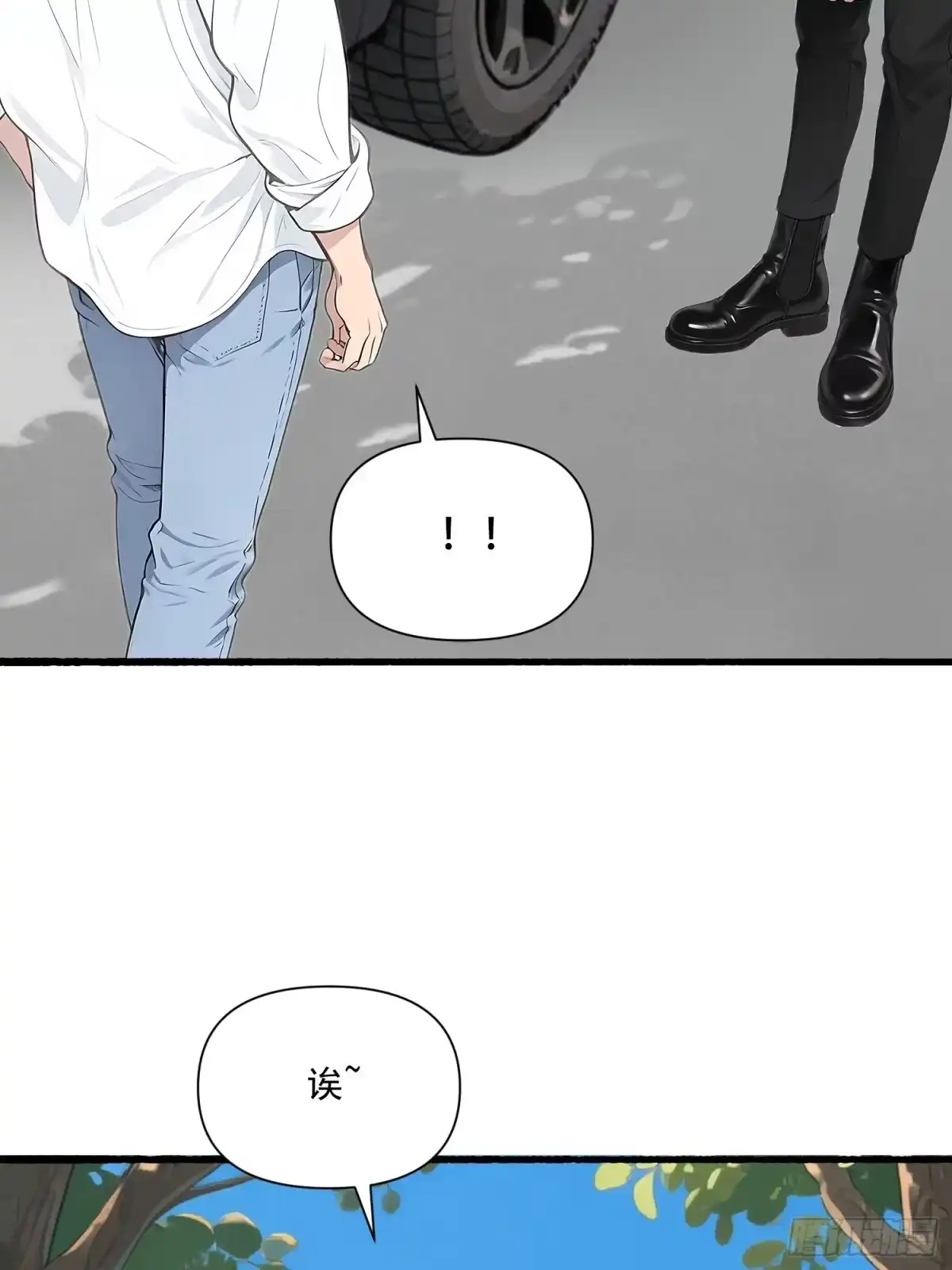 《消费返现：财富无限自由》18 胜利之后 第28页
