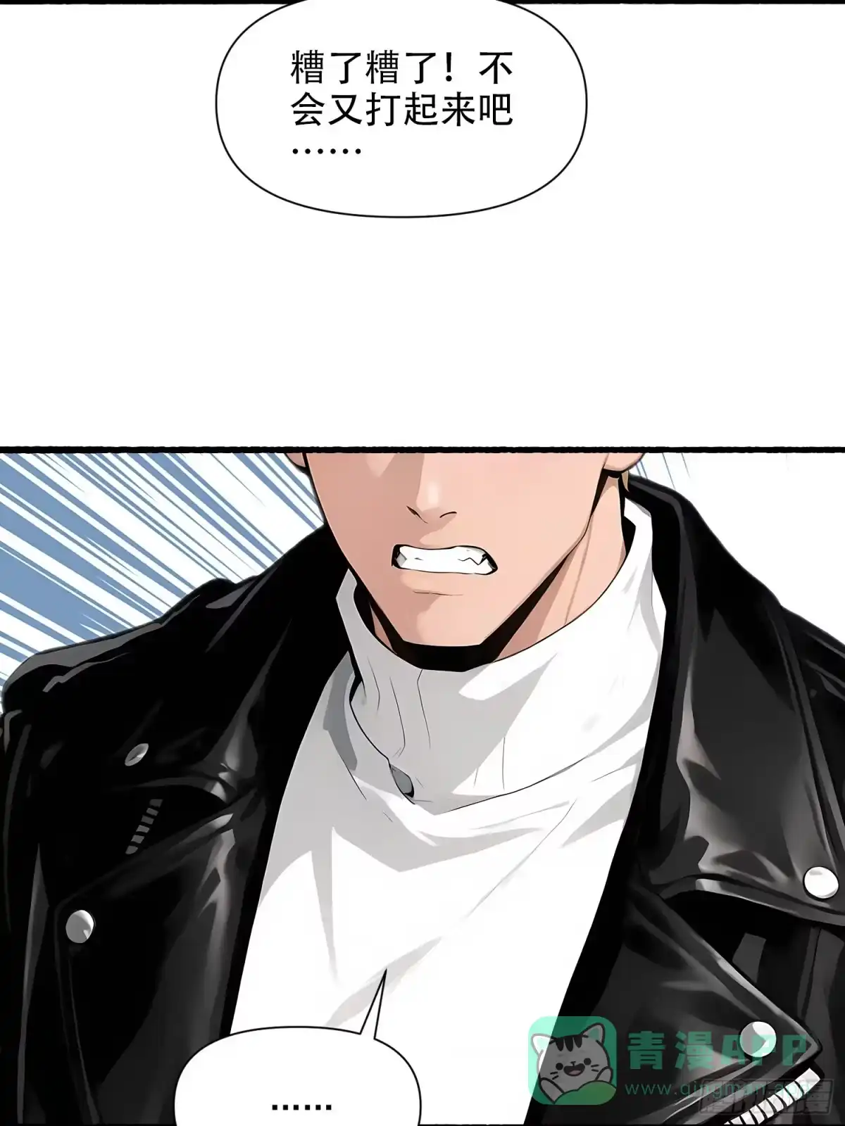 《消费返现：财富无限自由》18 胜利之后 第26页