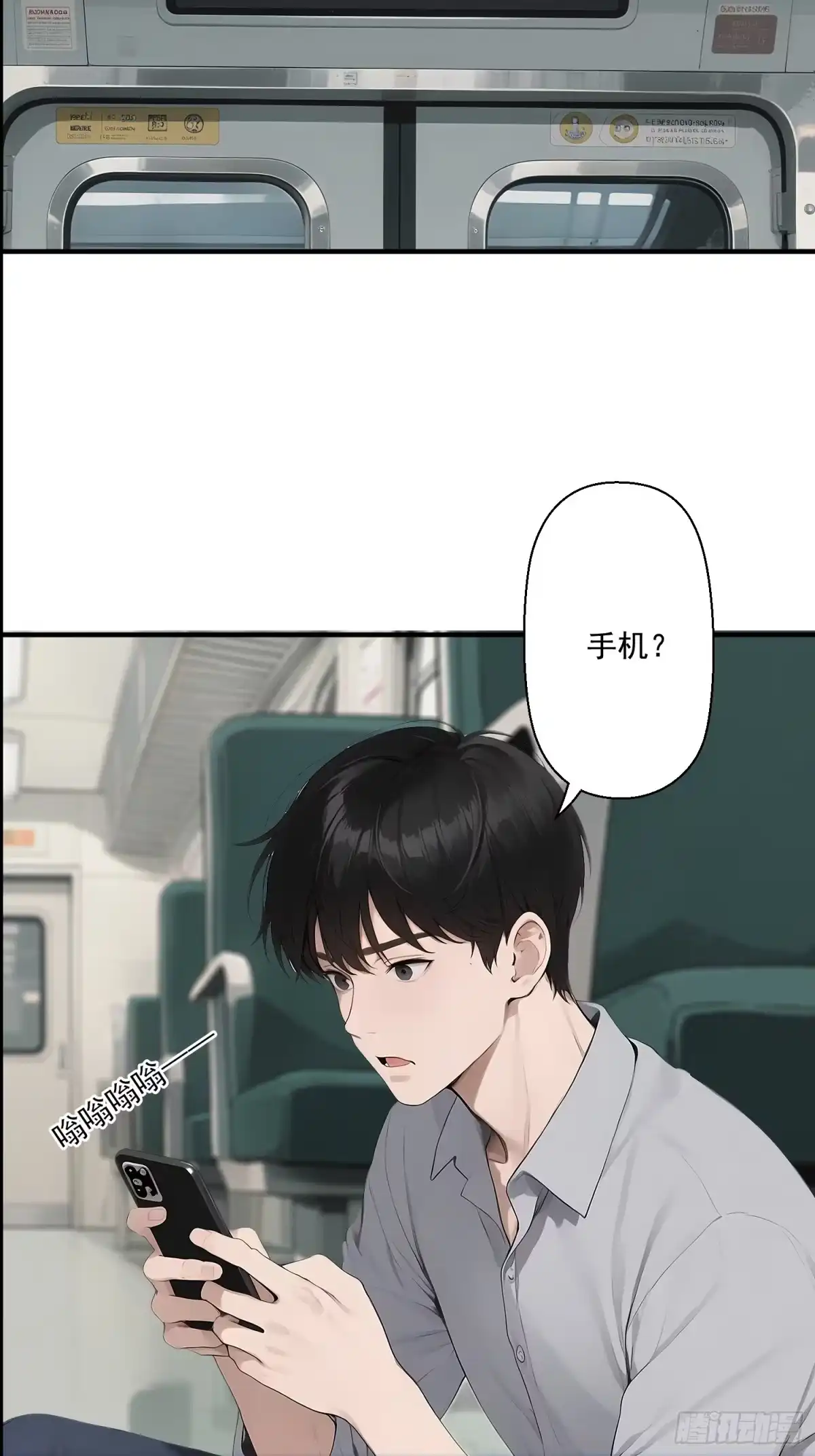 《消费返现：财富无限自由》1 重生 第7页