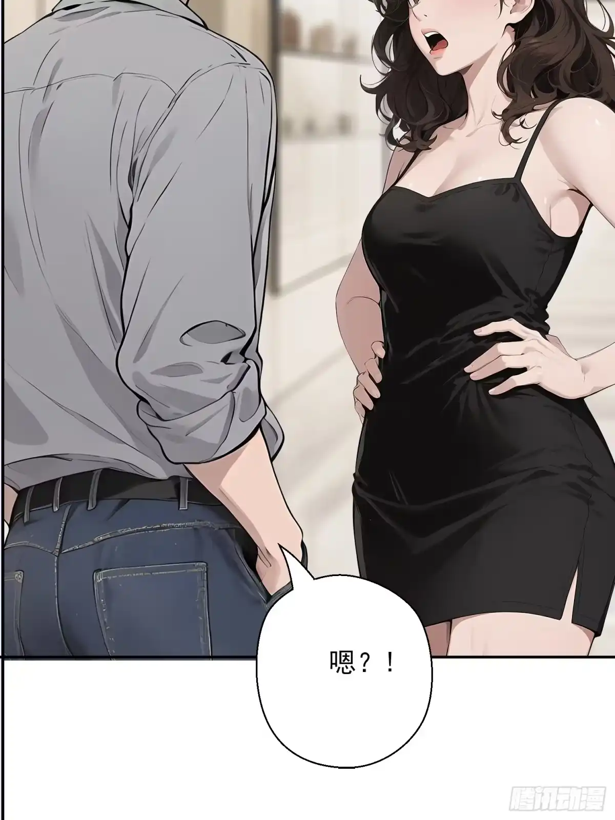 《消费返现：财富无限自由》1 重生 第43页