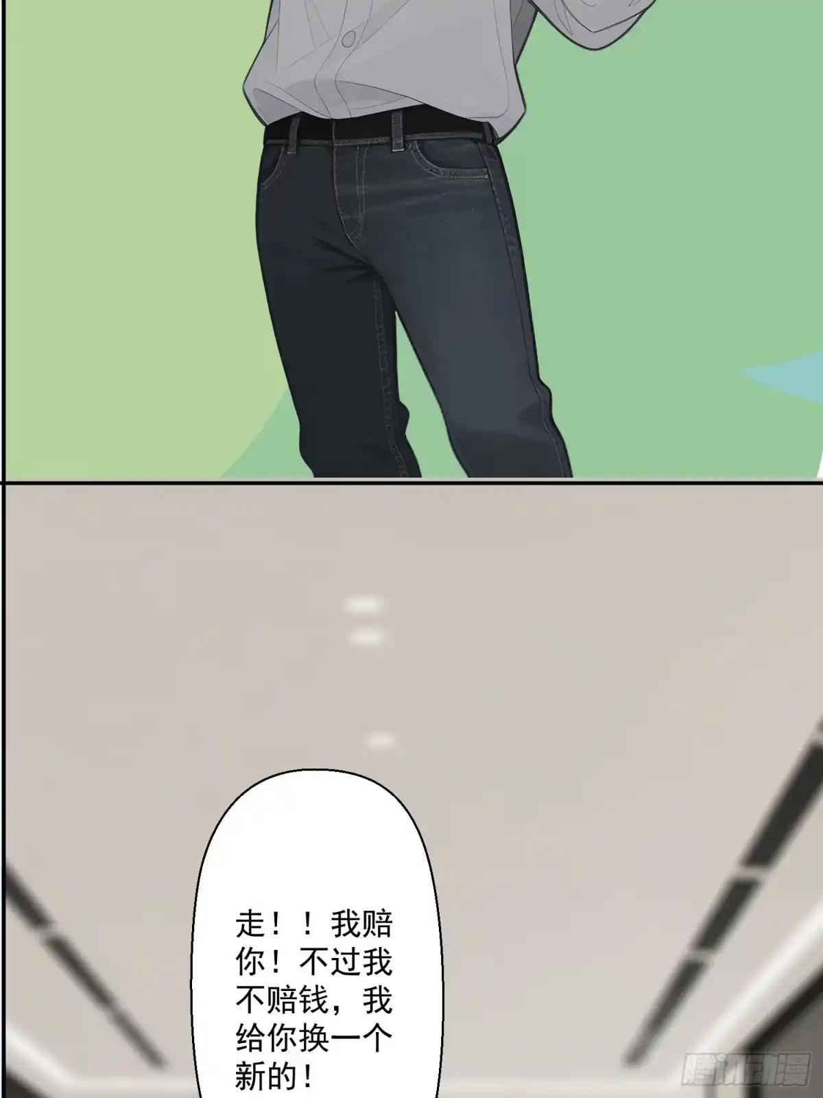《消费返现：财富无限自由》1 重生 第45页