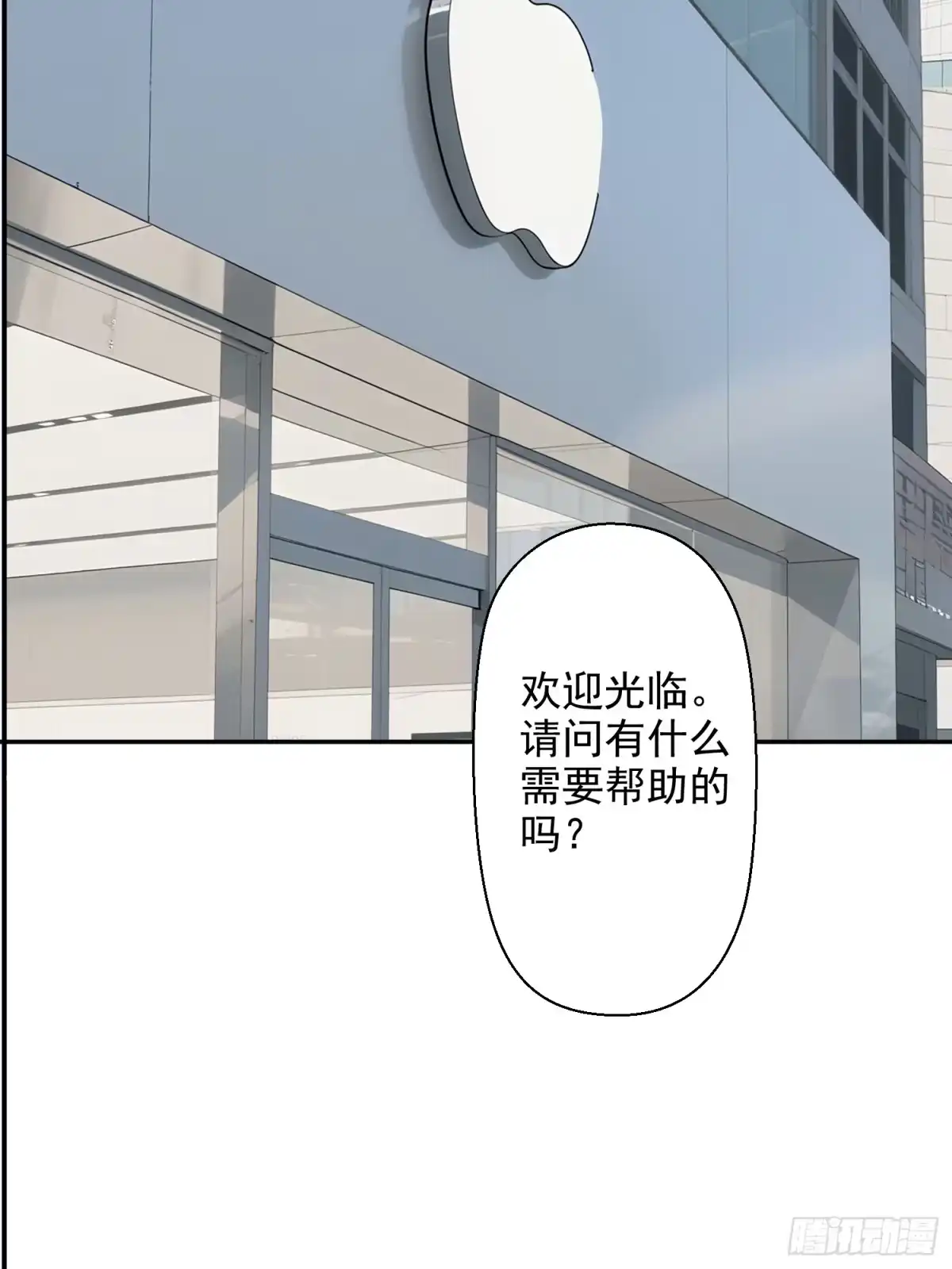 《消费返现：财富无限自由》1 重生 第48页