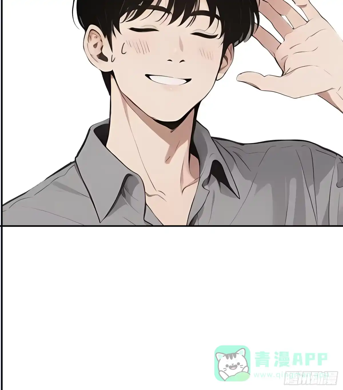 《消费返现：财富无限自由》1 重生 第41页