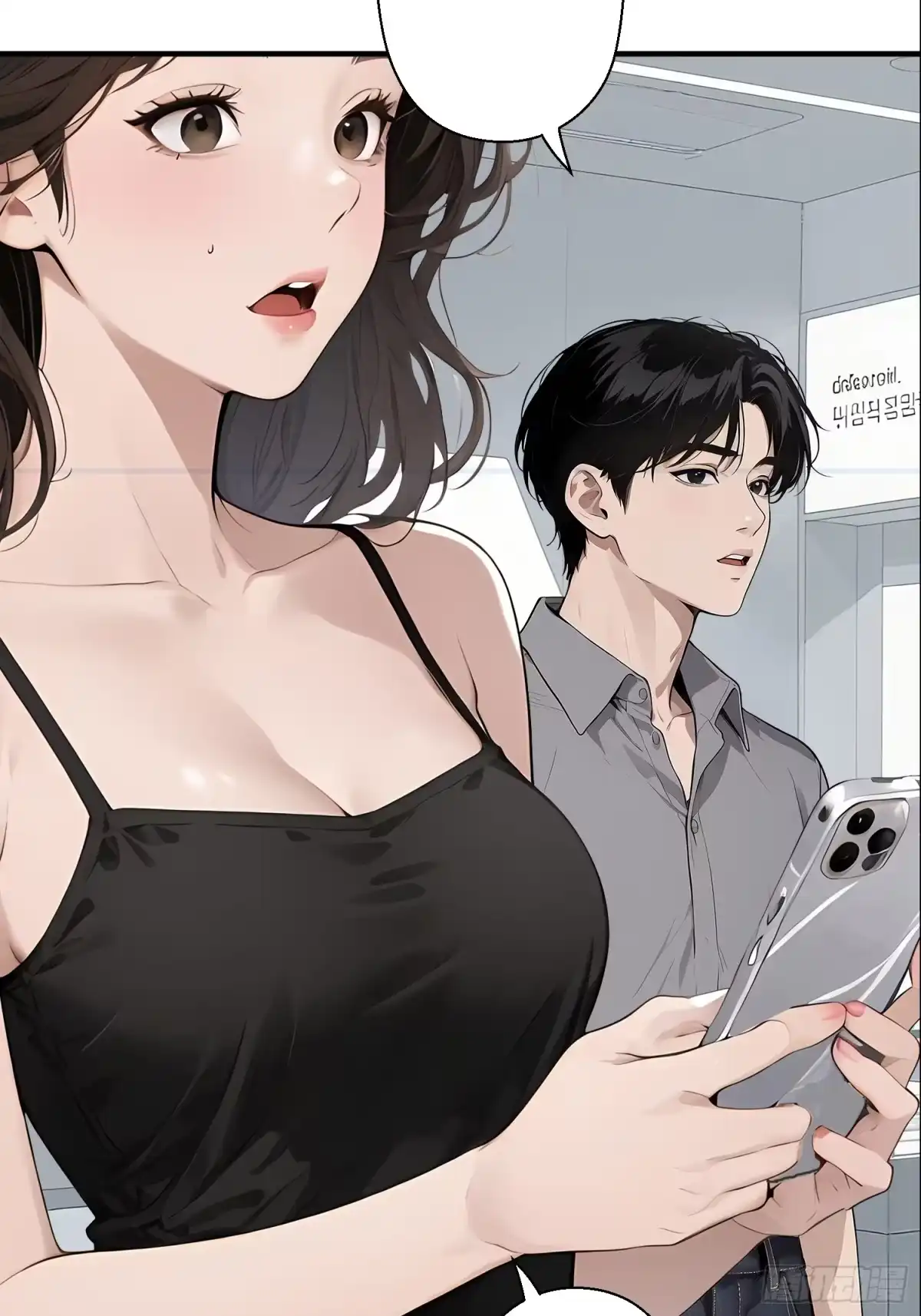 《消费返现：财富无限自由》1 重生 第57页