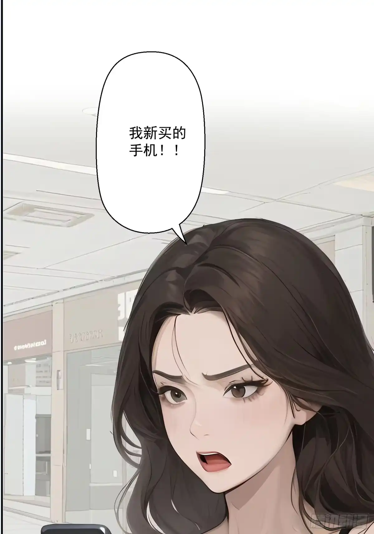 《消费返现：财富无限自由》1 重生 第33页
