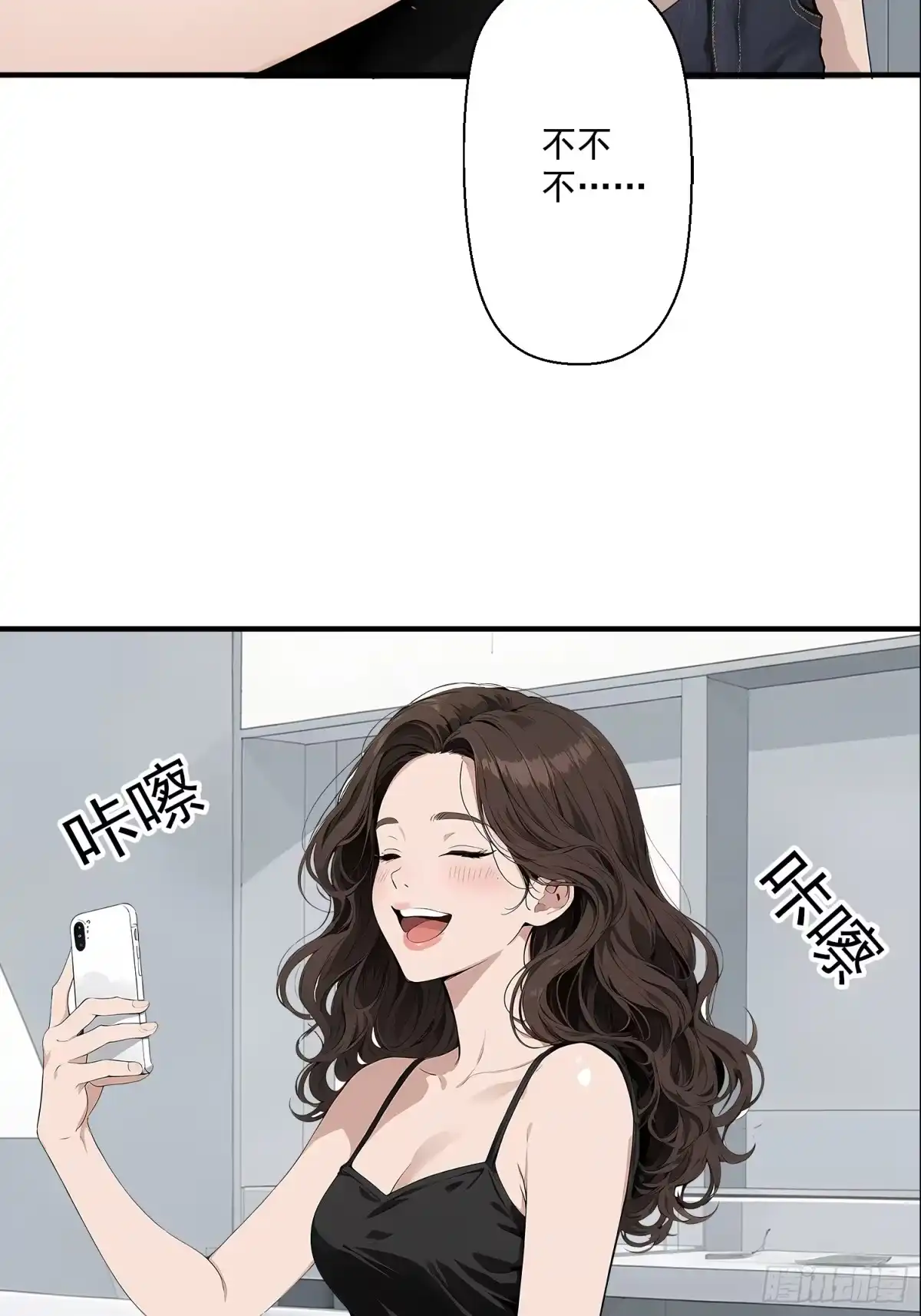 《消费返现：财富无限自由》1 重生 第58页