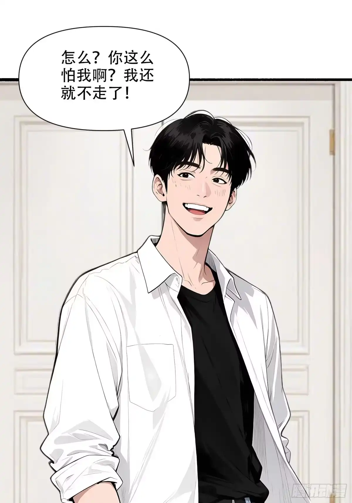 《消费返现：财富无限自由》19 餐厅意外 第30页