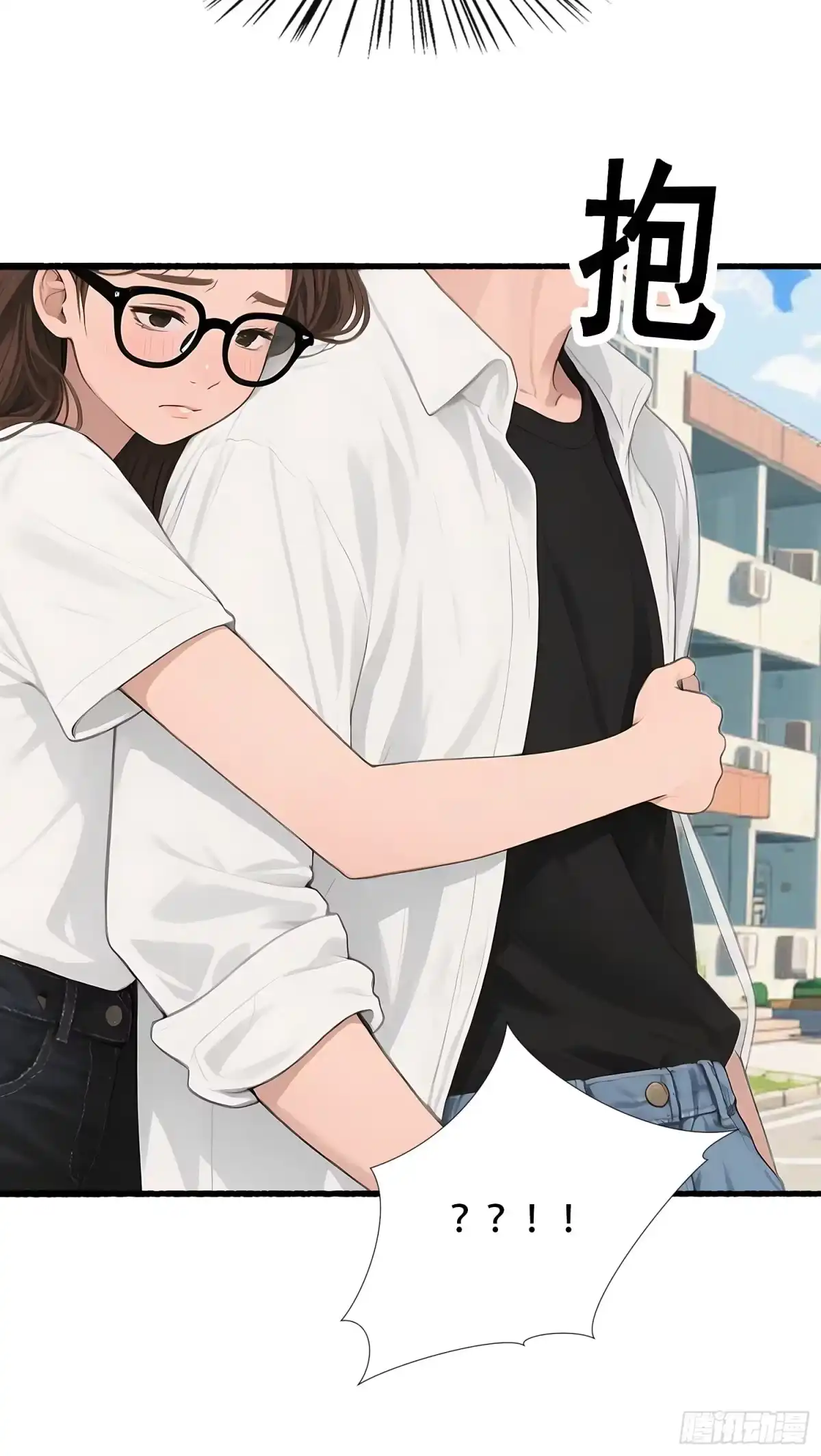 《消费返现：财富无限自由》21 风波之后 第18页