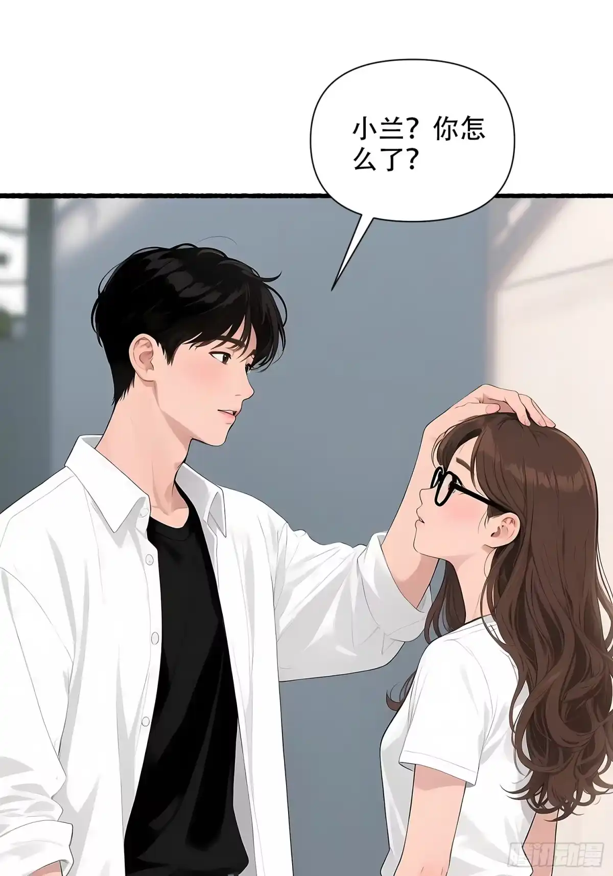 《消费返现：财富无限自由》21 风波之后 第19页