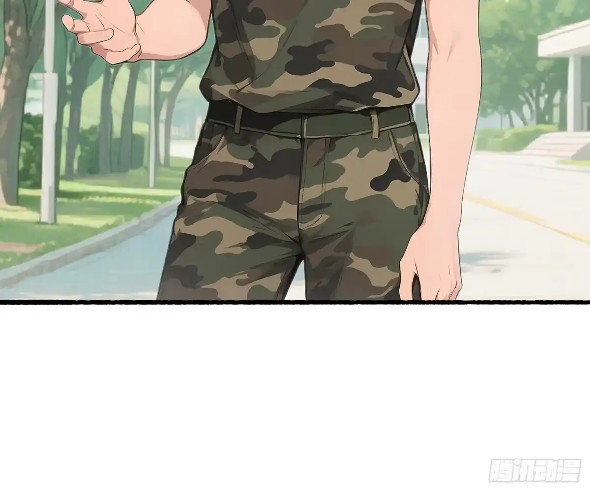 《消费返现：财富无限自由》23 格斗 第35页