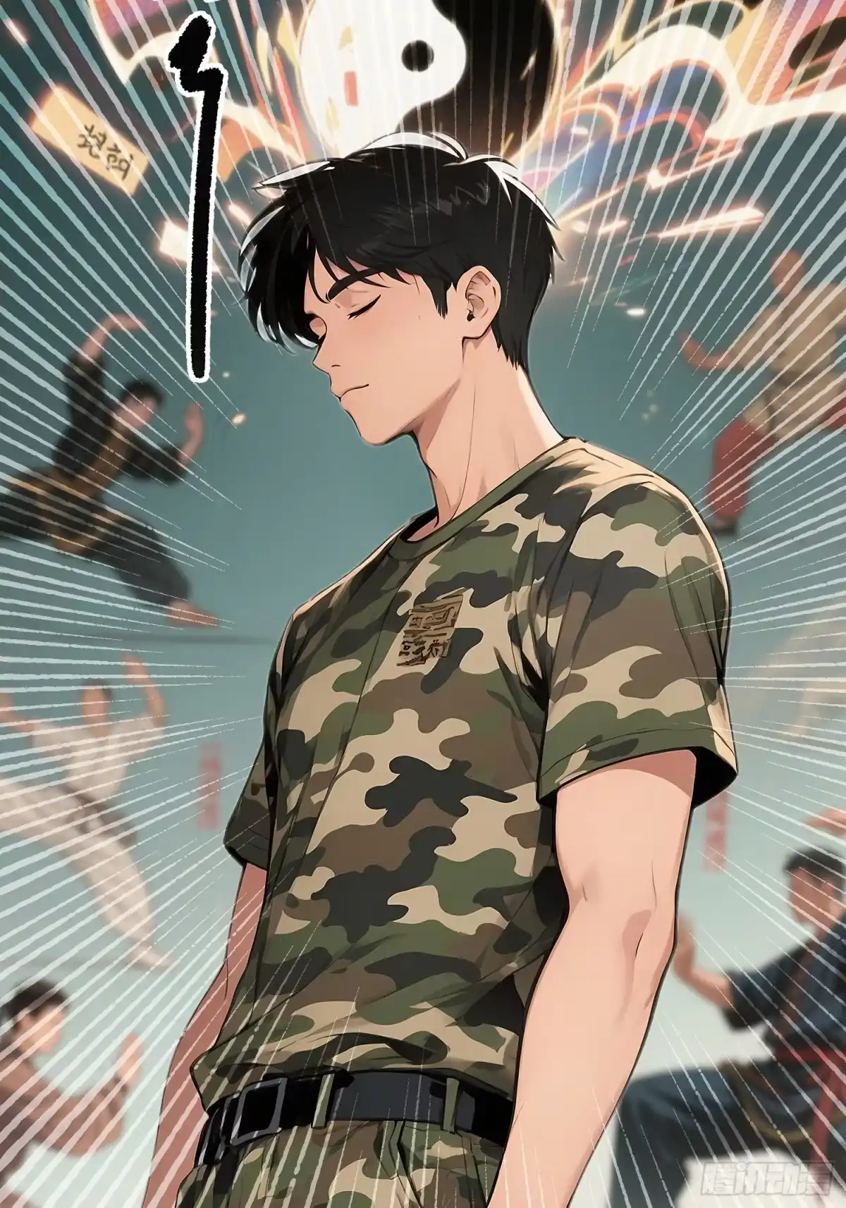 《消费返现：财富无限自由》23 格斗 第7页