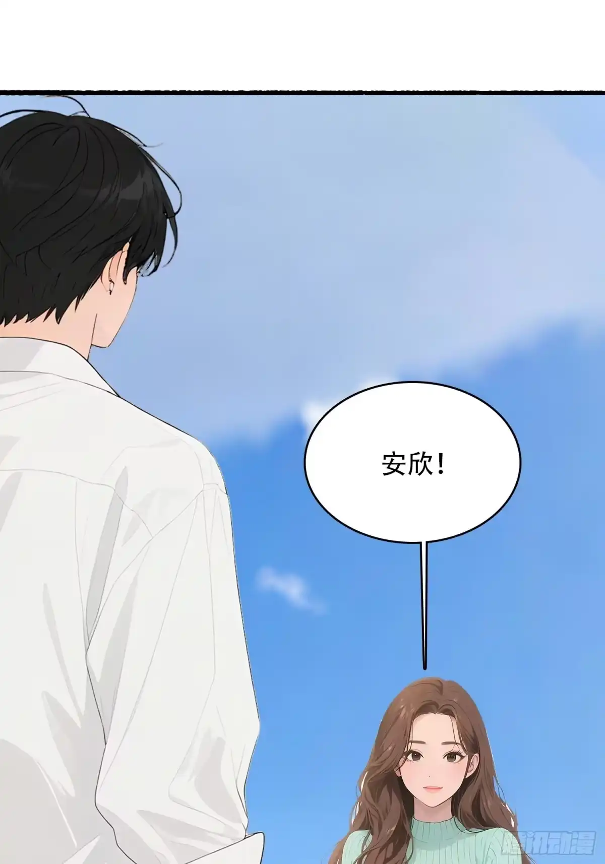 《消费返现：财富无限自由》26 修罗场 第3页