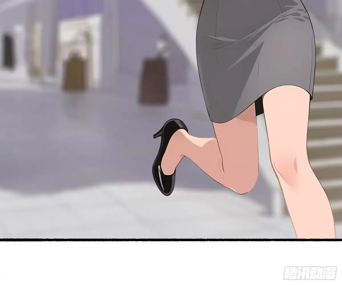 《消费返现：财富无限自由》27 现身 第17页