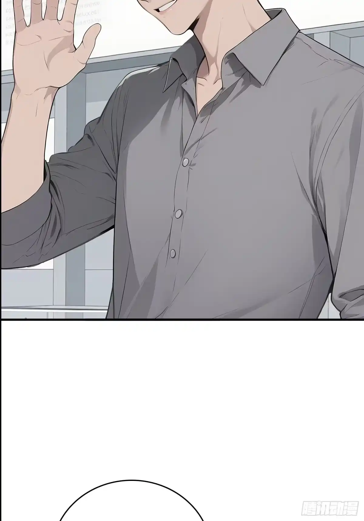 《消费返现：财富无限自由》2 疯狂消费 第4页