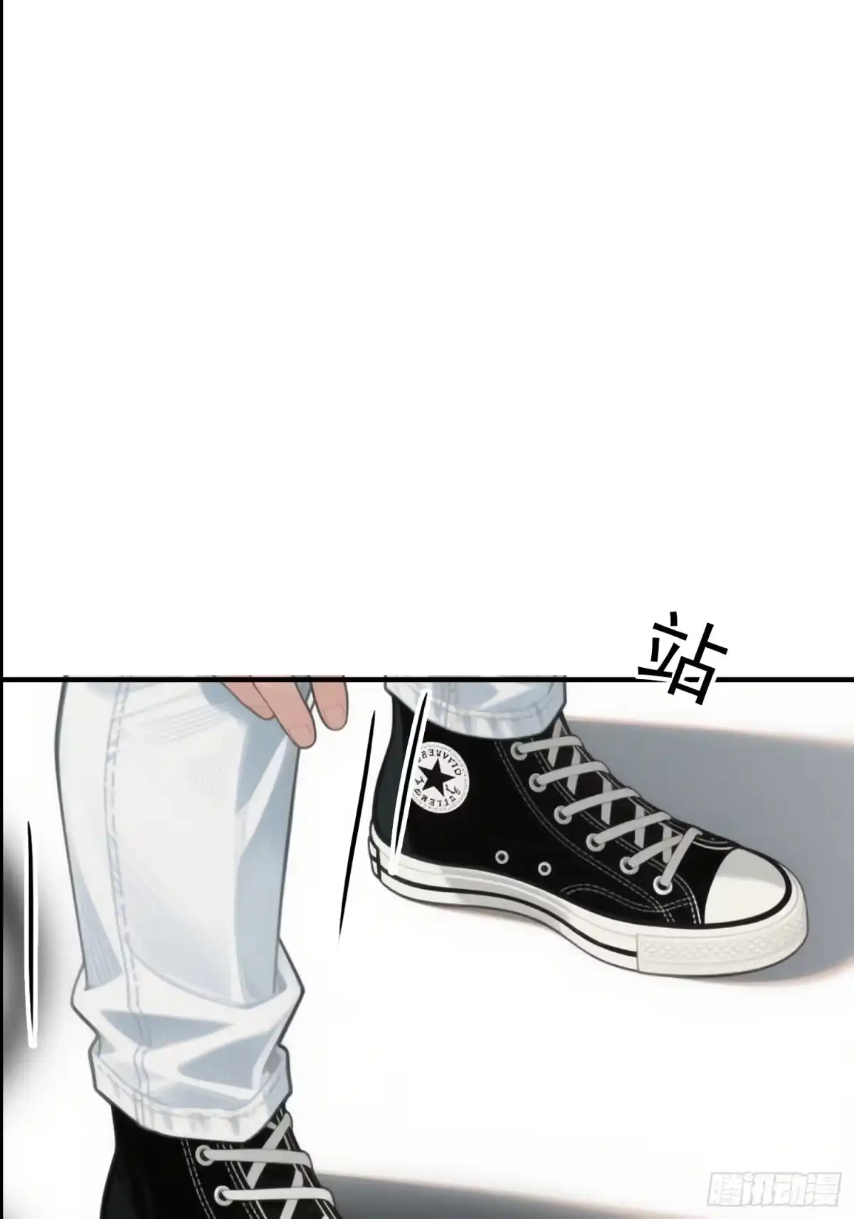 《消费返现：财富无限自由》2 疯狂消费 第19页