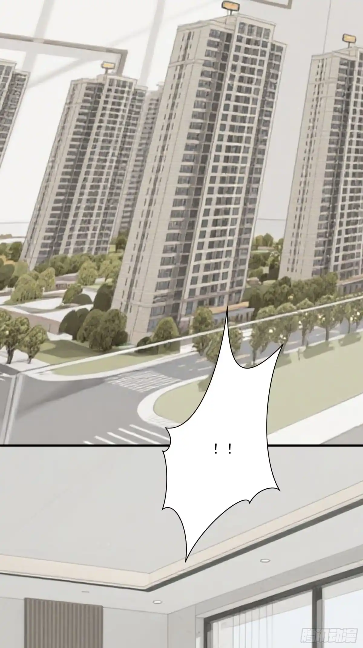 《消费返现：财富无限自由》3 干票大的 第28页