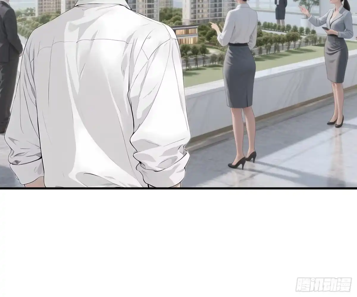 《消费返现：财富无限自由》3 干票大的 第9页