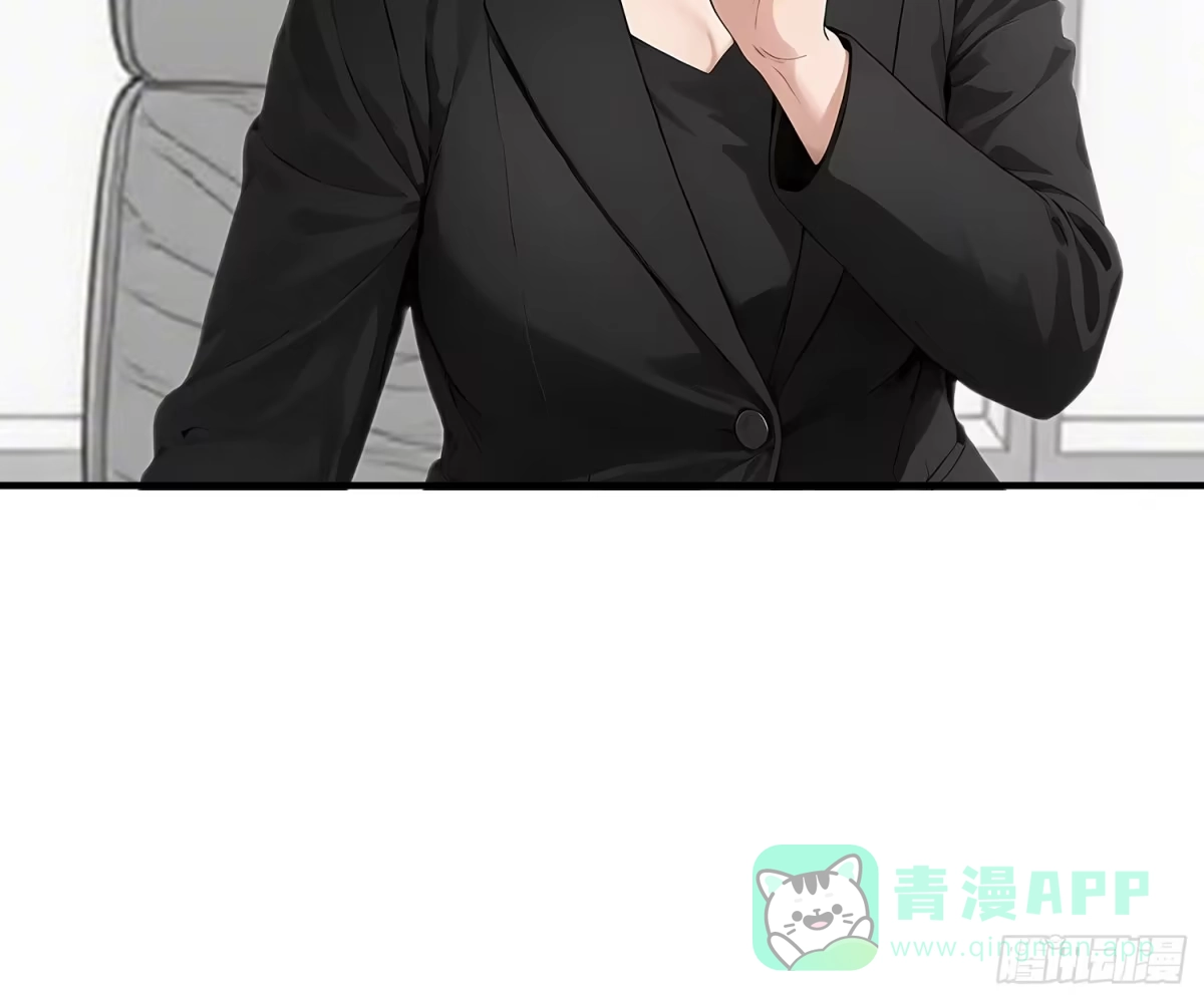 《消费返现：财富无限自由》3 干票大的 第46页