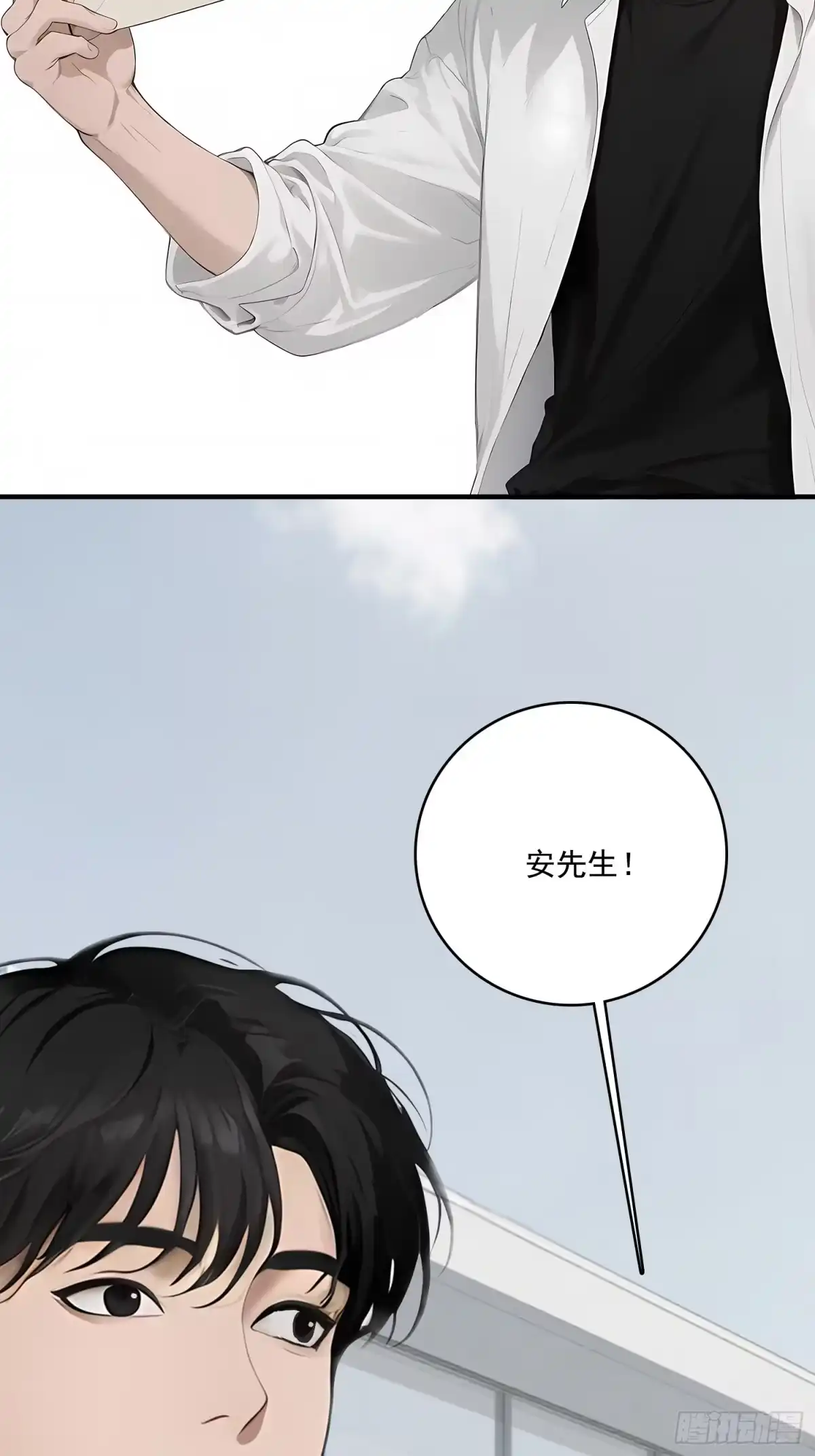 《消费返现：财富无限自由》4 机会 第49页