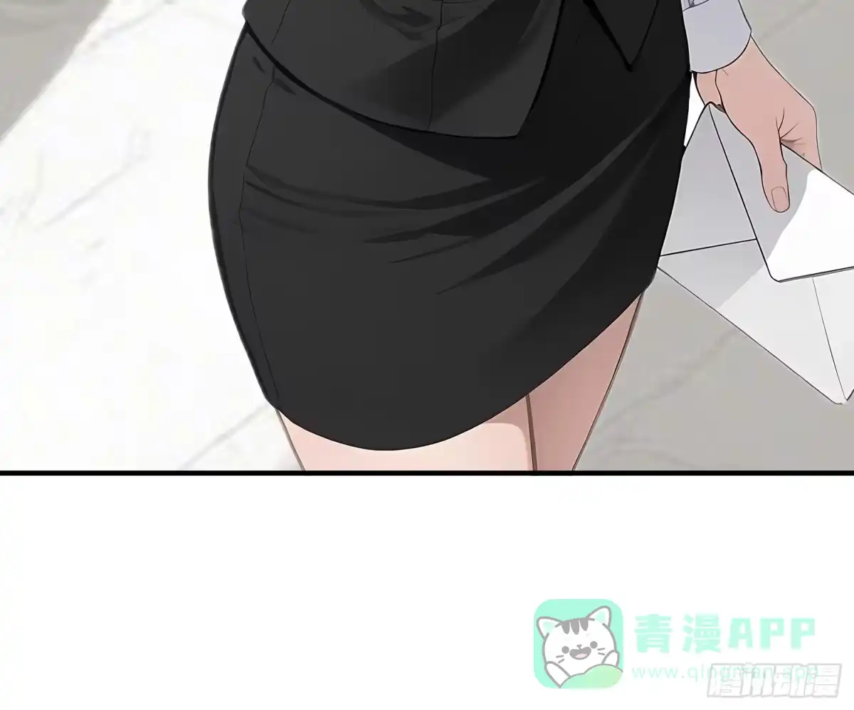 《消费返现：财富无限自由》4 机会 第16页