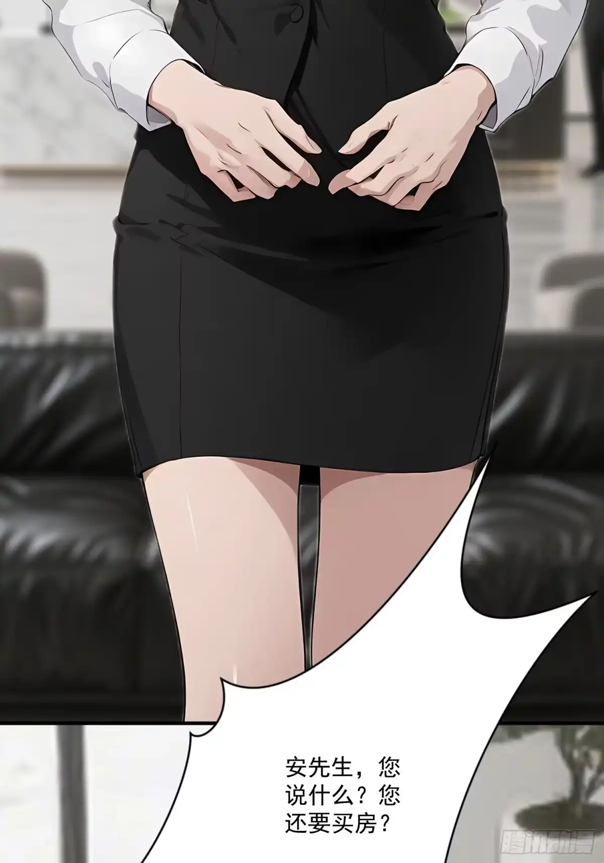 《消费返现：财富无限自由》4 机会 第34页