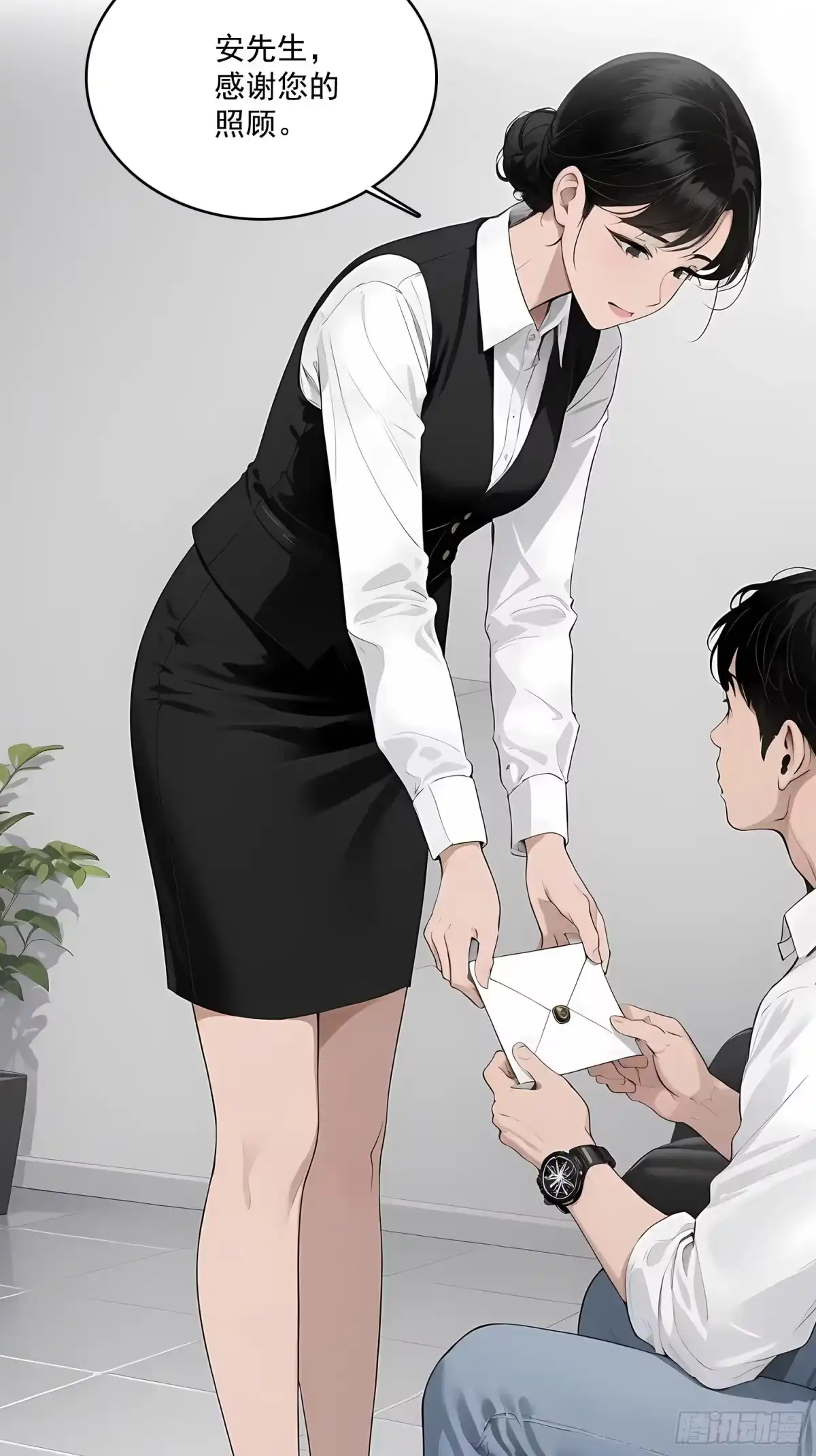 《消费返现：财富无限自由》4 机会 第47页