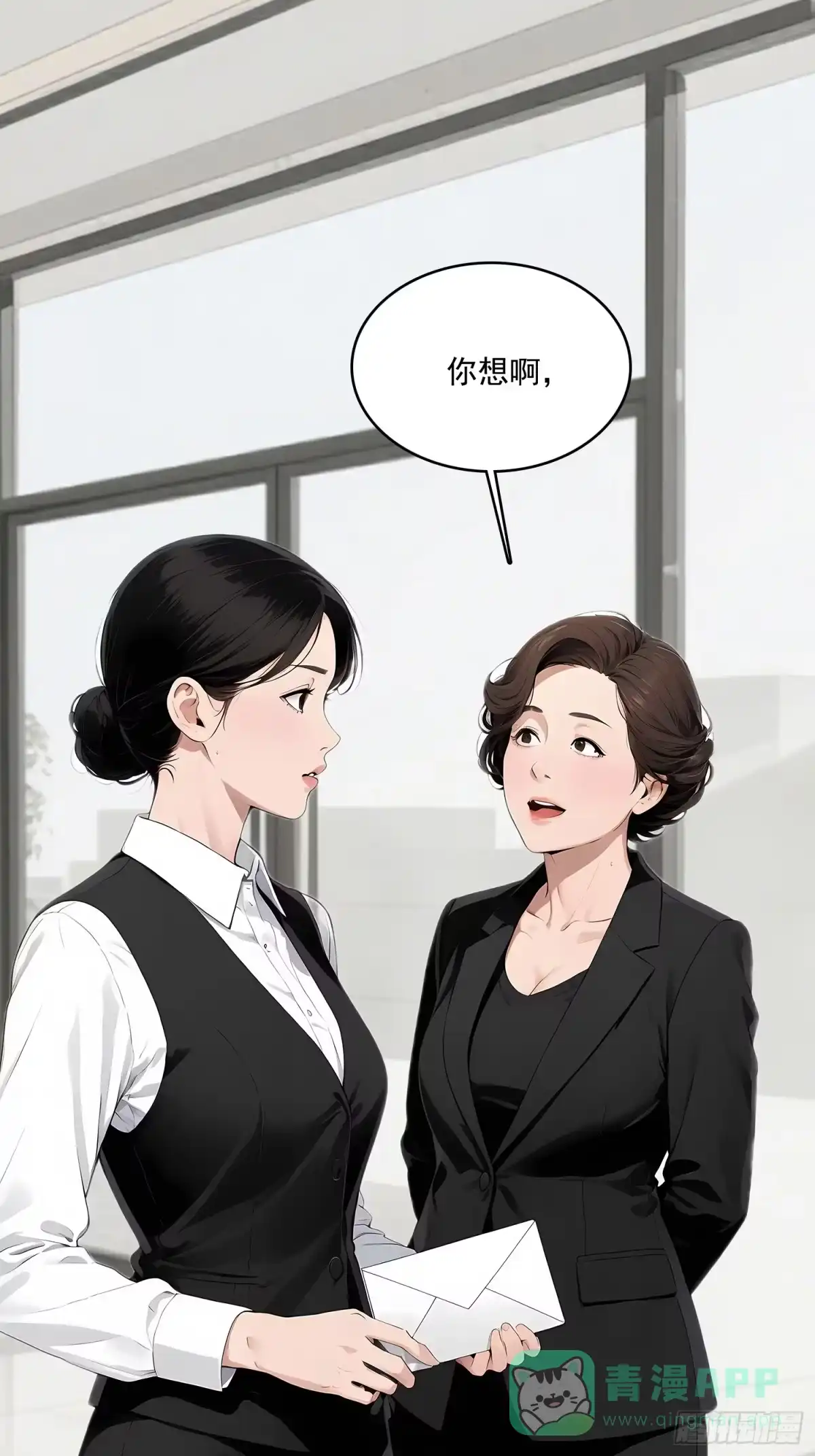 《消费返现：财富无限自由》4 机会 第11页