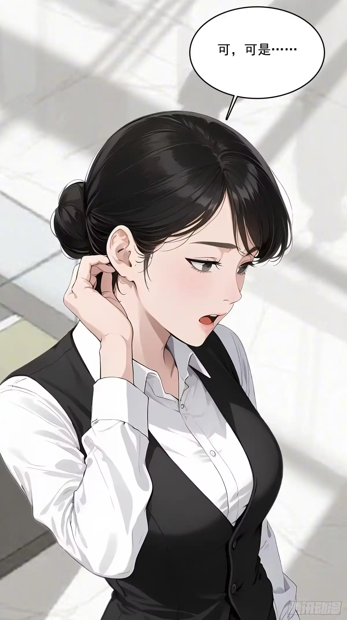 《消费返现：财富无限自由》4 机会 第15页
