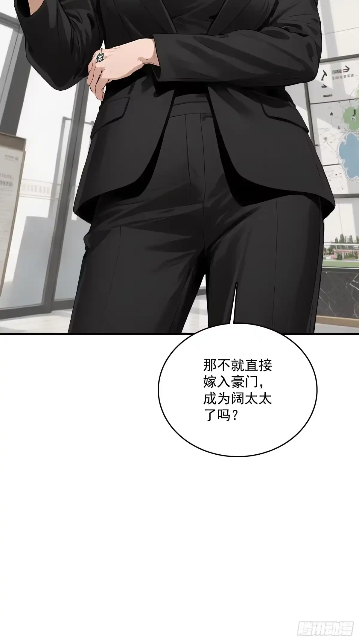 《消费返现：财富无限自由》4 机会 第13页